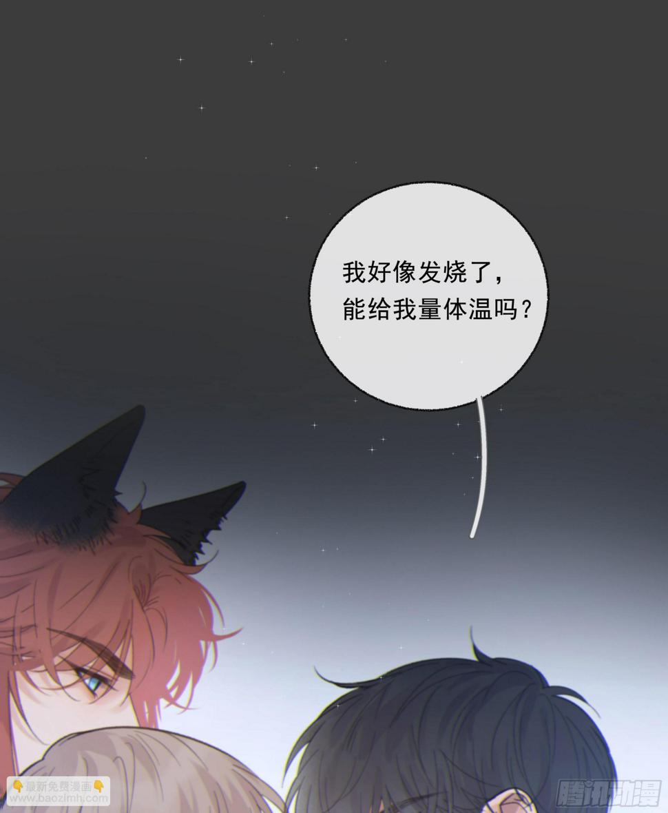 特别篇：春困10