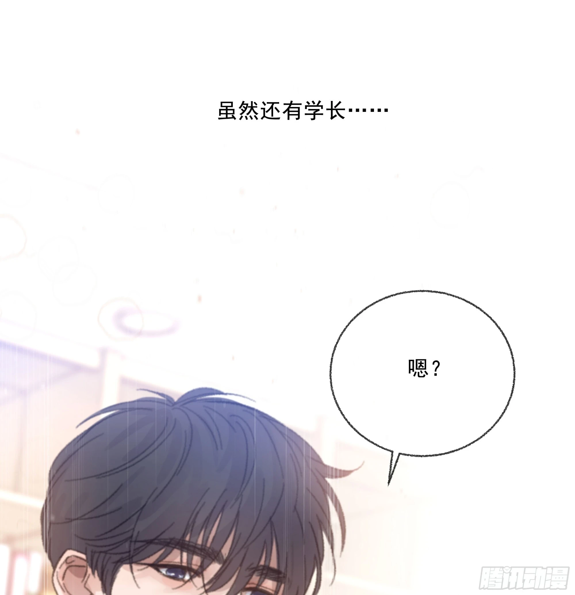 022.反哺&amp;amp;amp;amp;消除心魔26