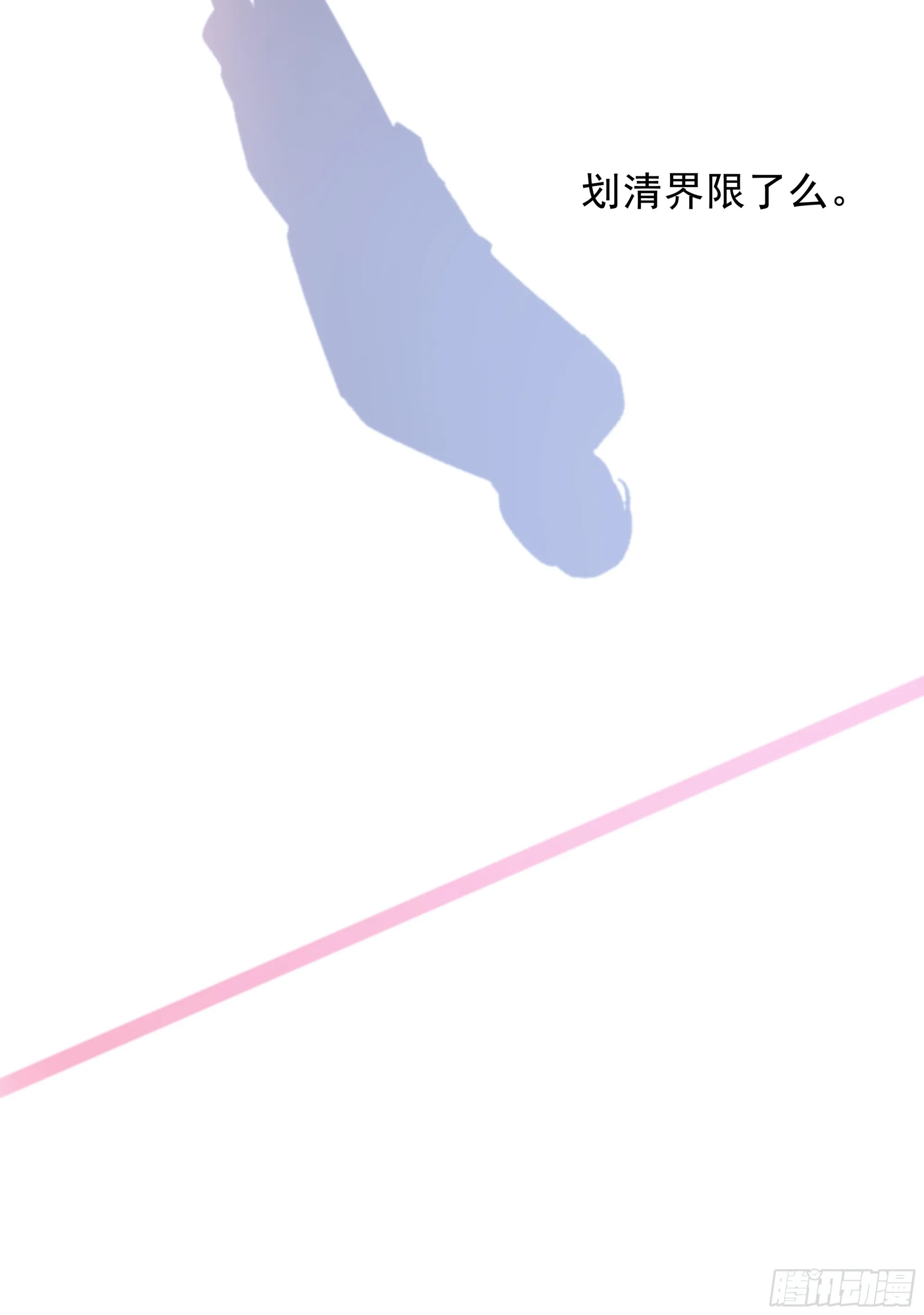 034. 来世38