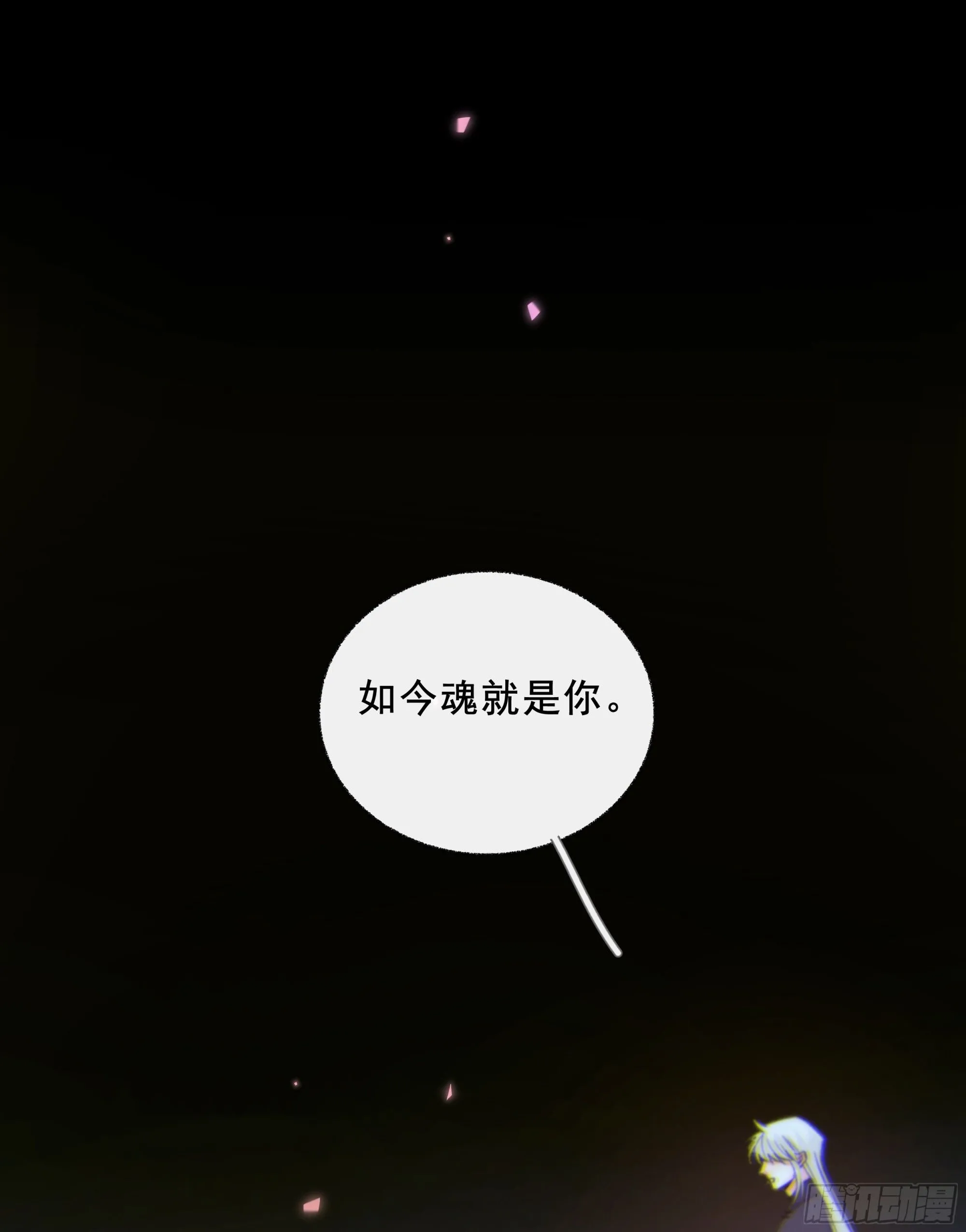 046.消失的记忆（下）57