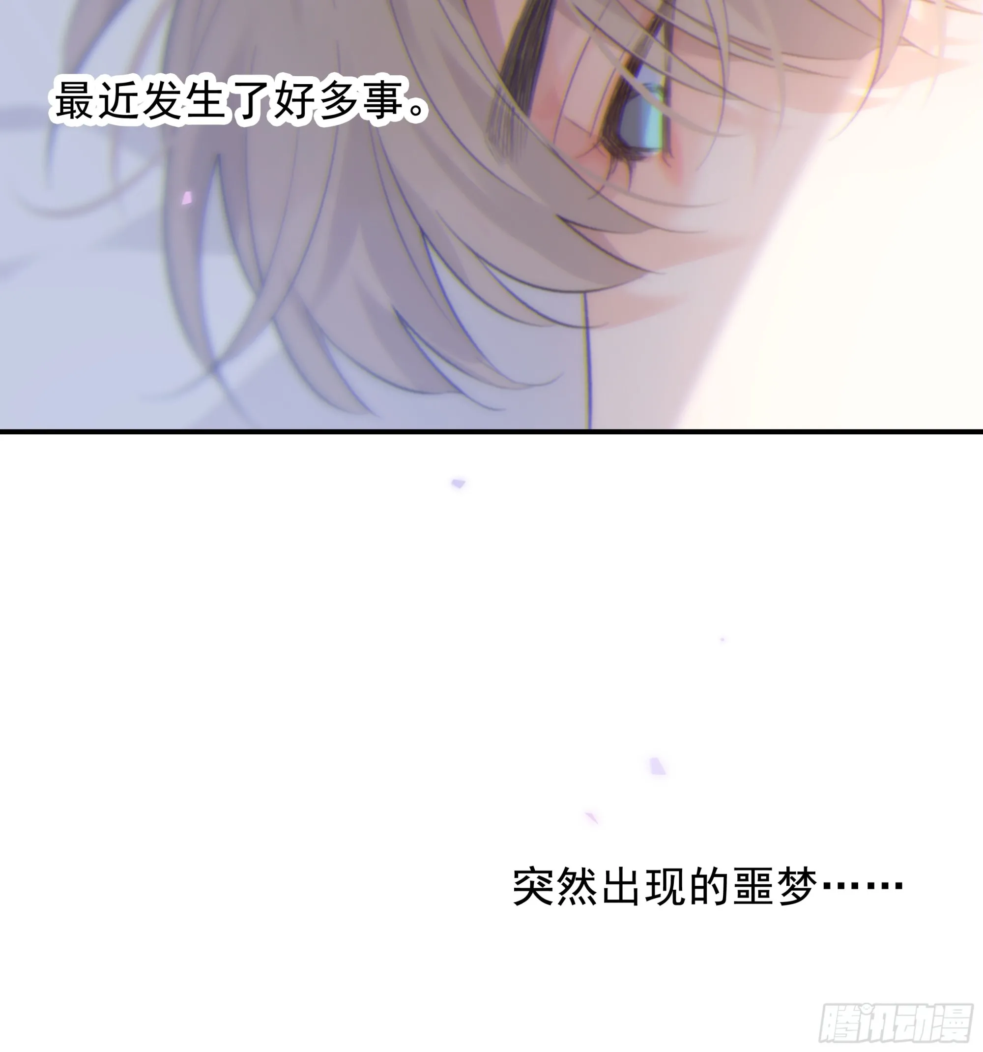 035. 我…好累33