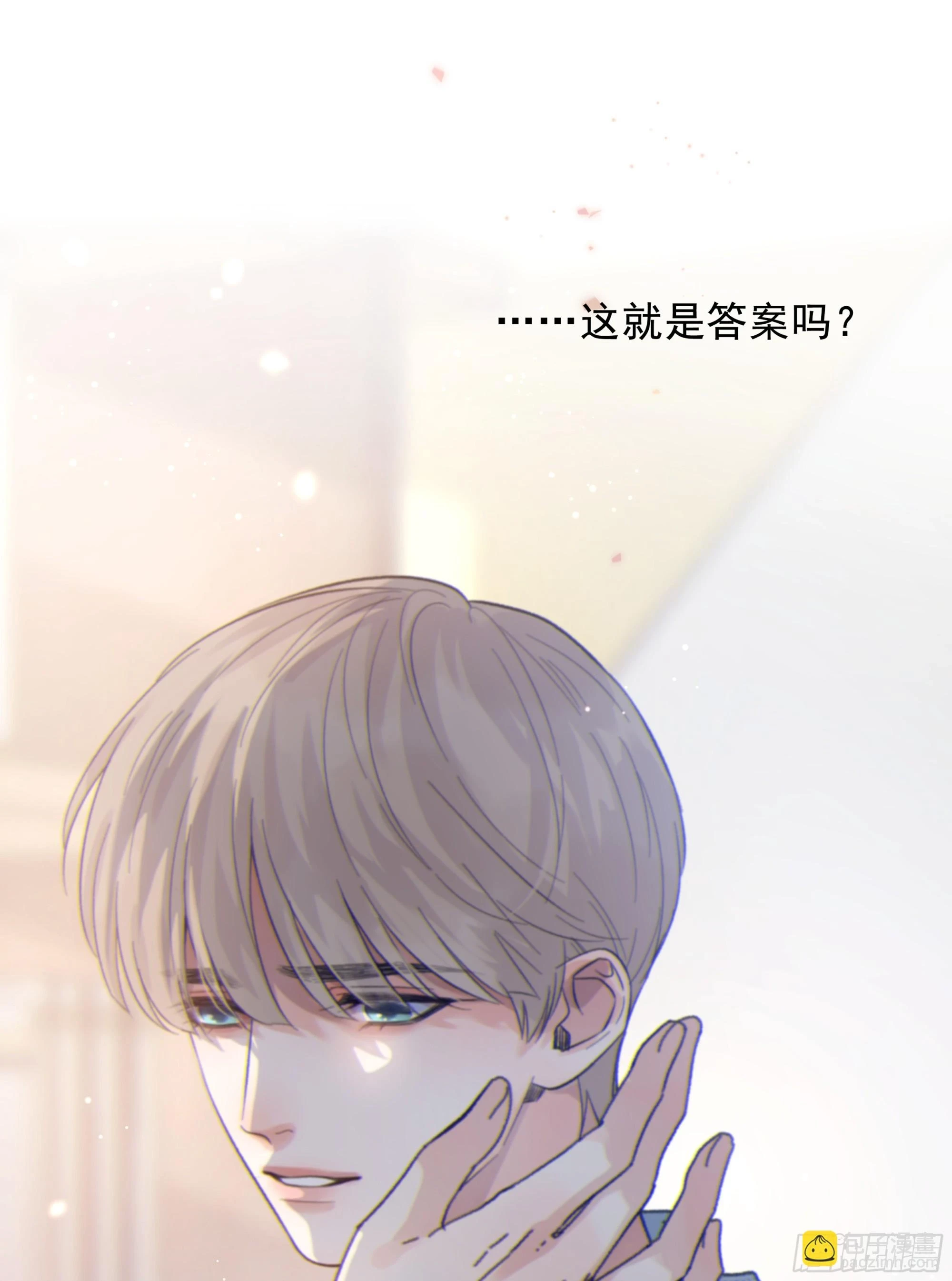 024. 魂 • 魄55