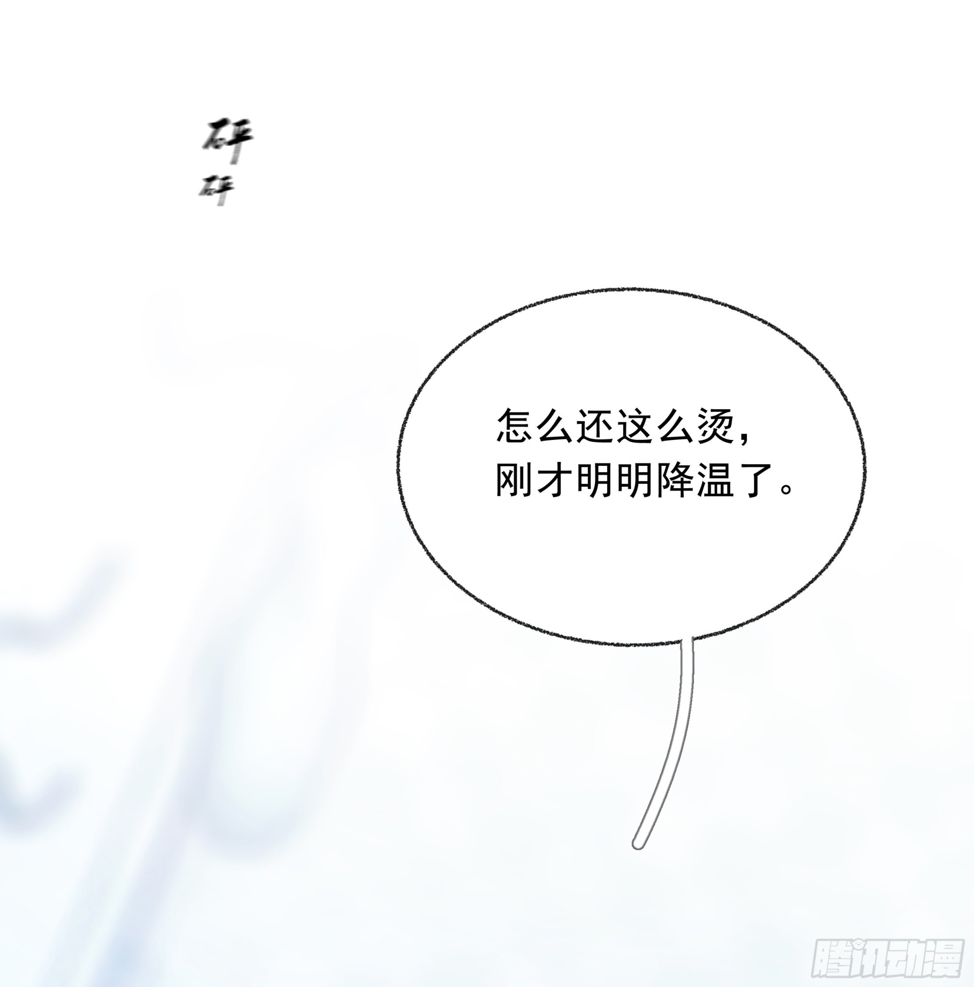 010. 共生33