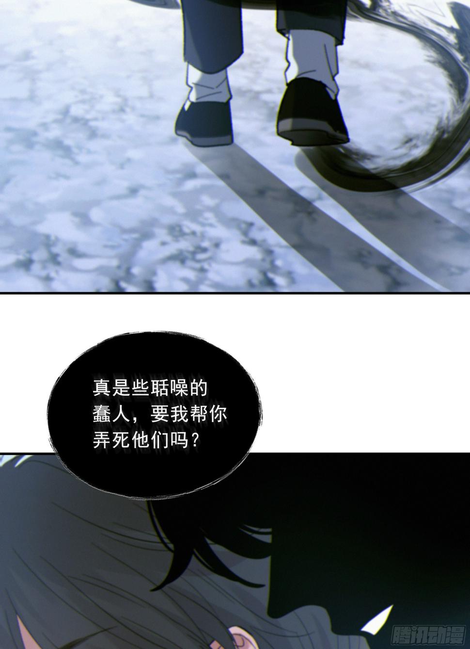 28.千万个夜晚（上）28