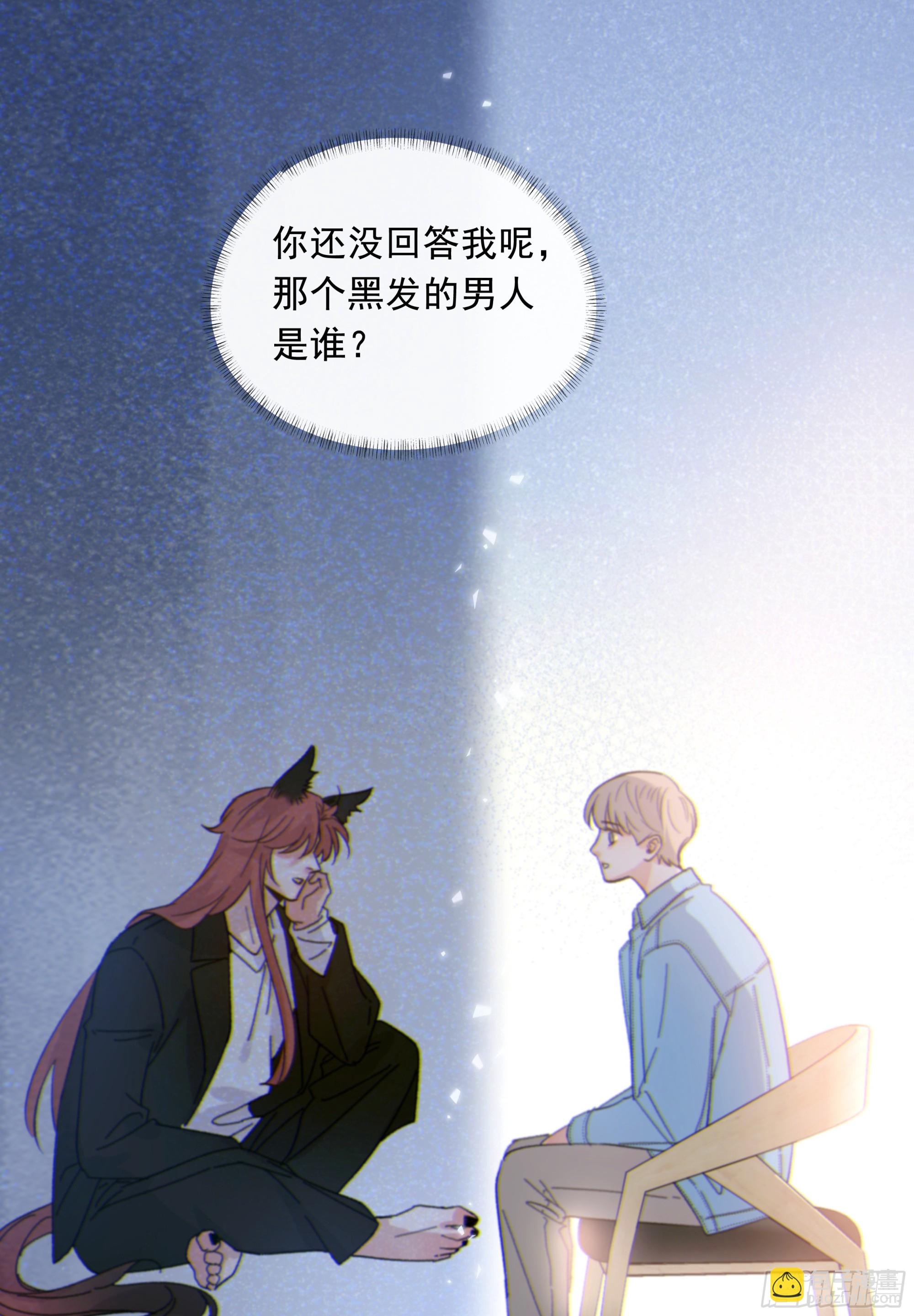 025.那就不要喜欢36