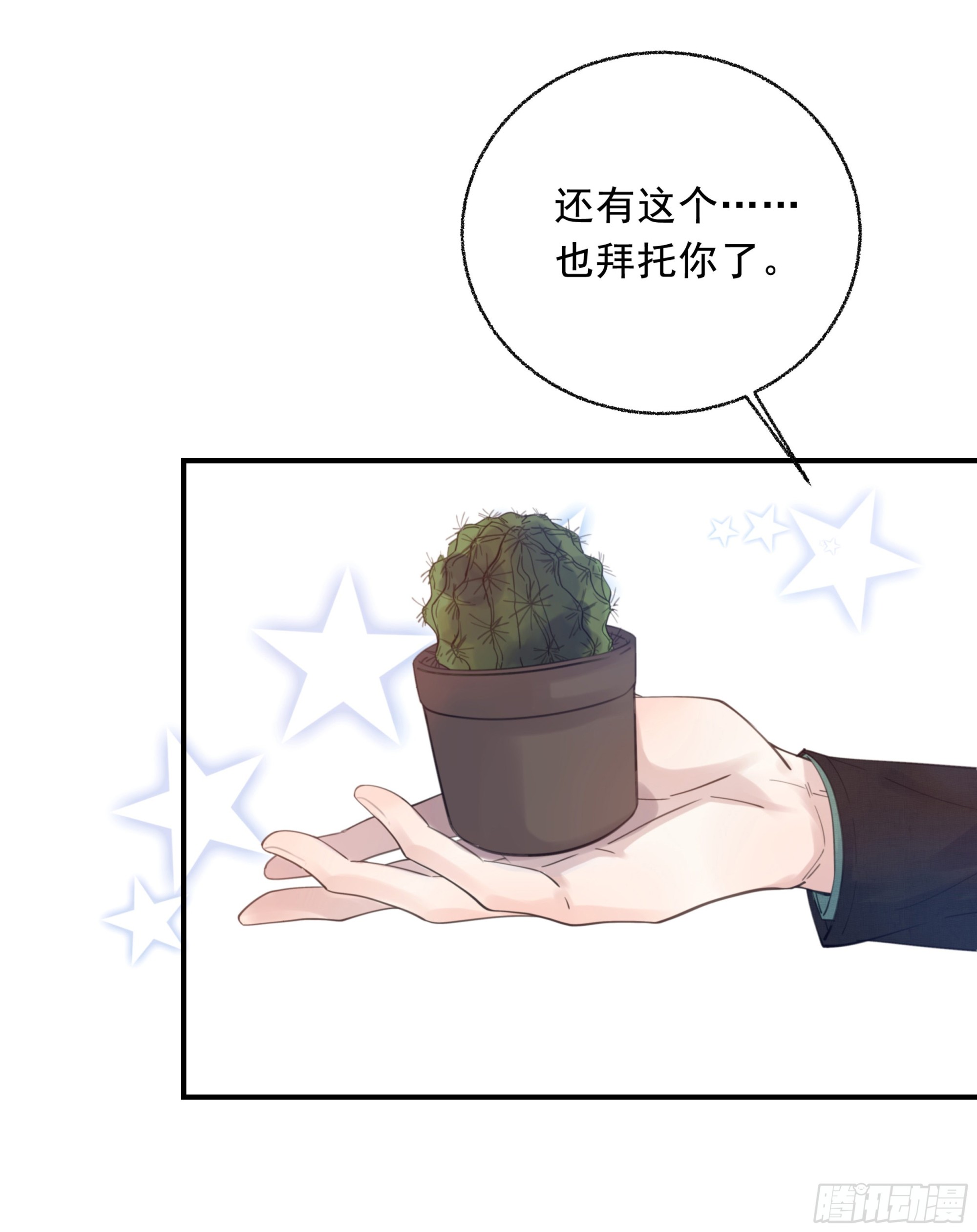 001噩梦缠身101