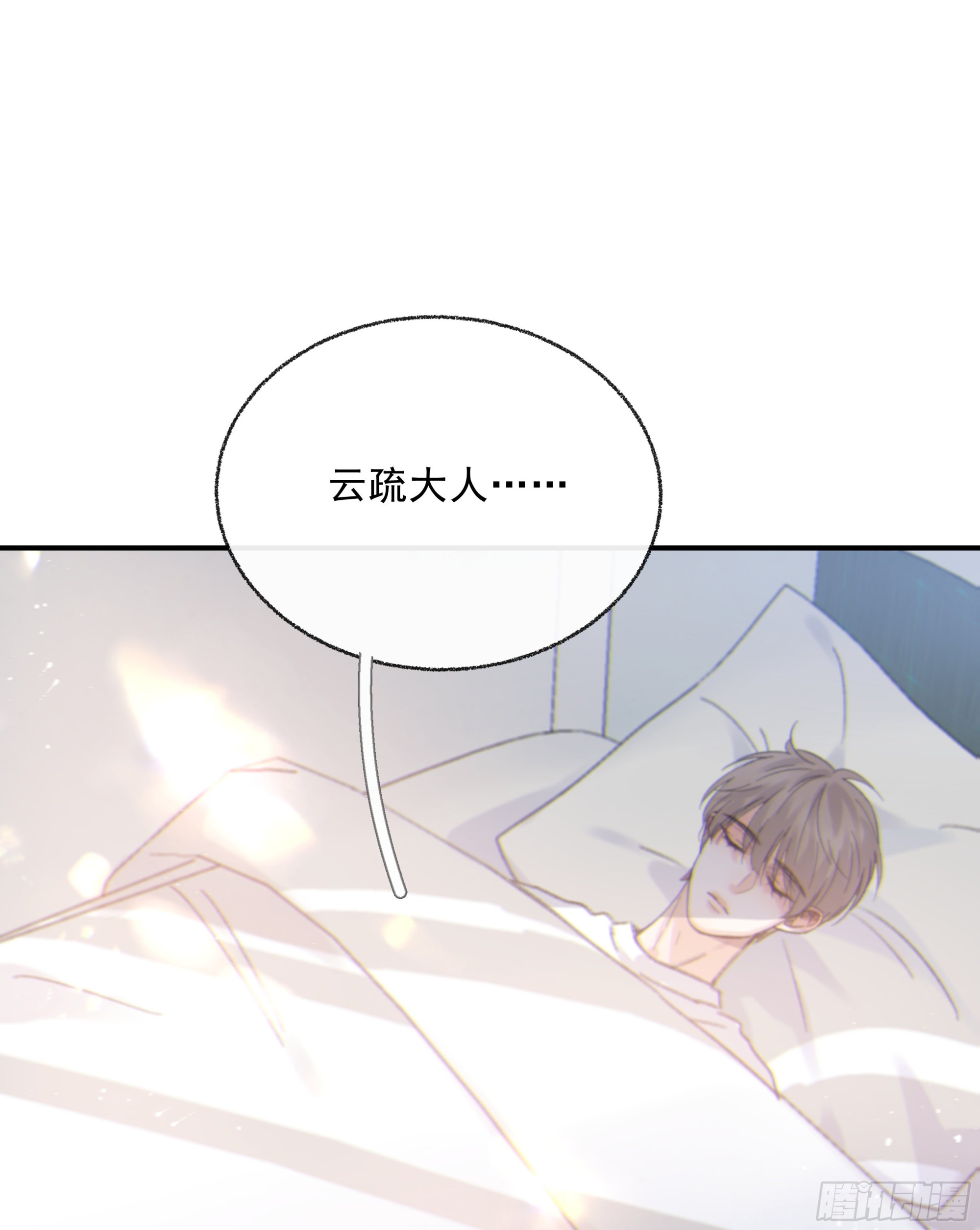 010. 共生73