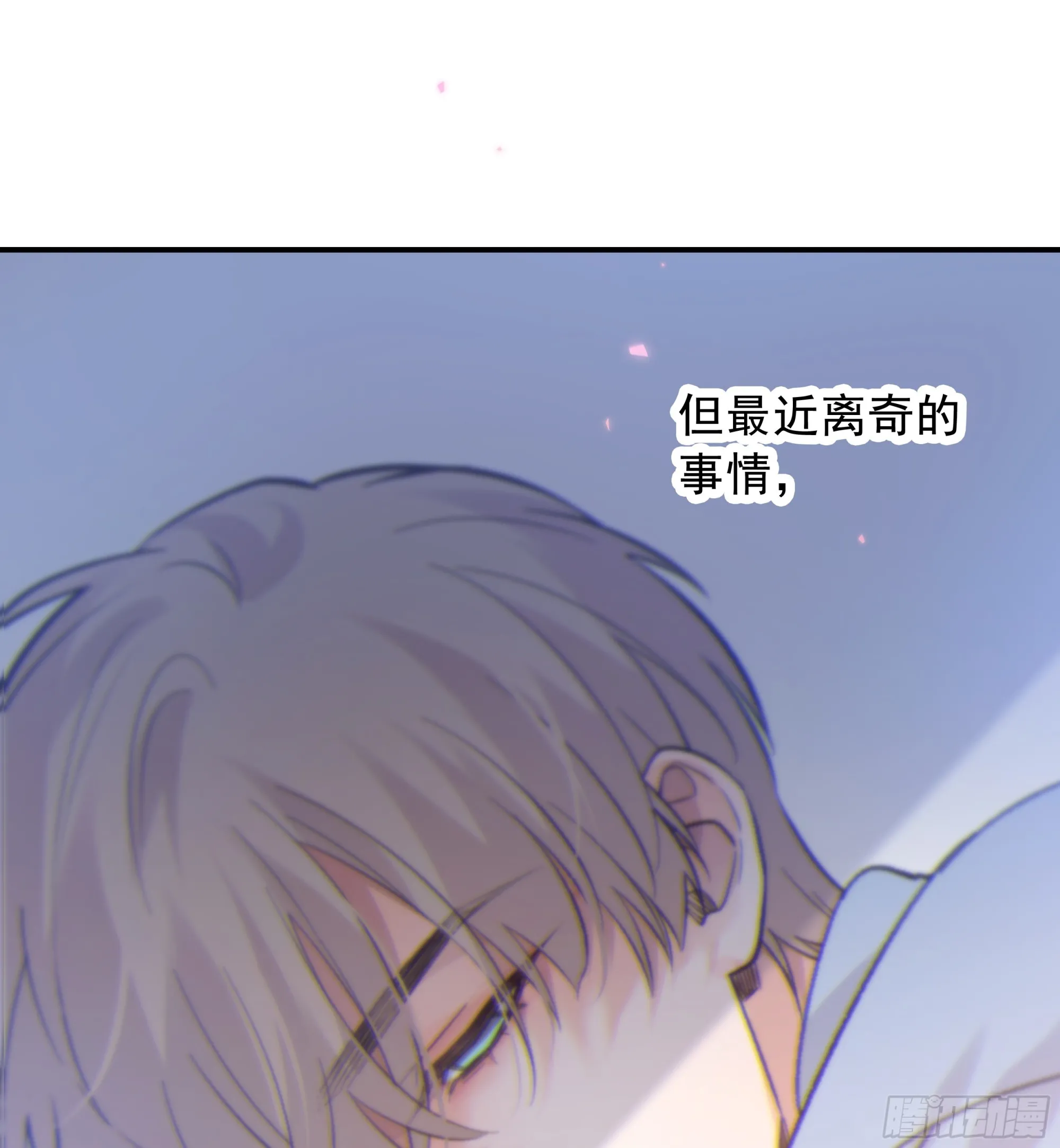 035. 我…好累42