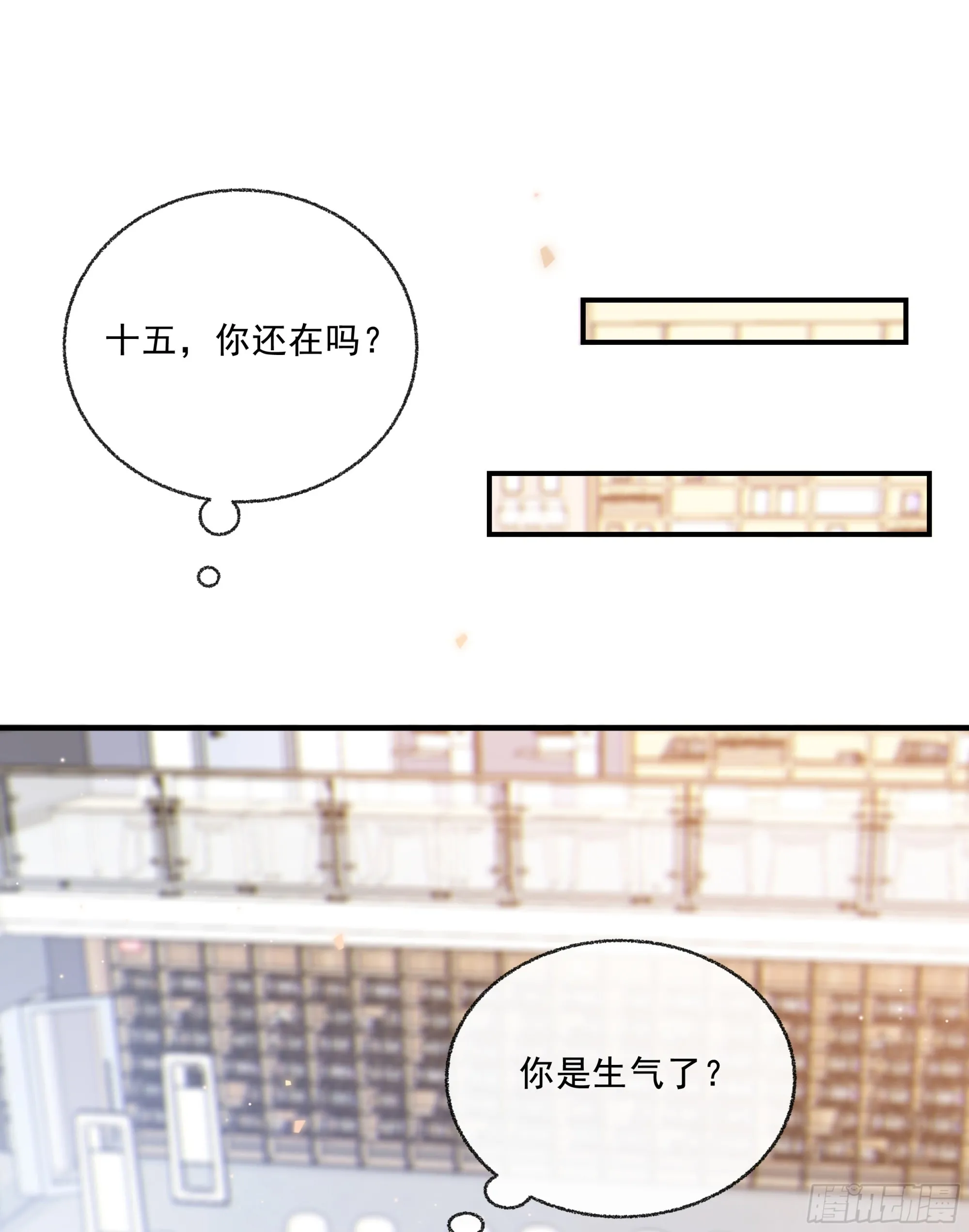 031. 入魔69