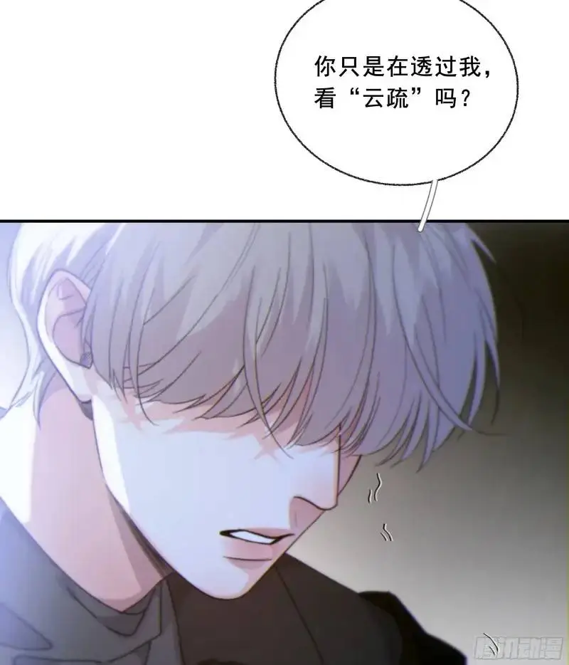 049. 不想醒来的梦24