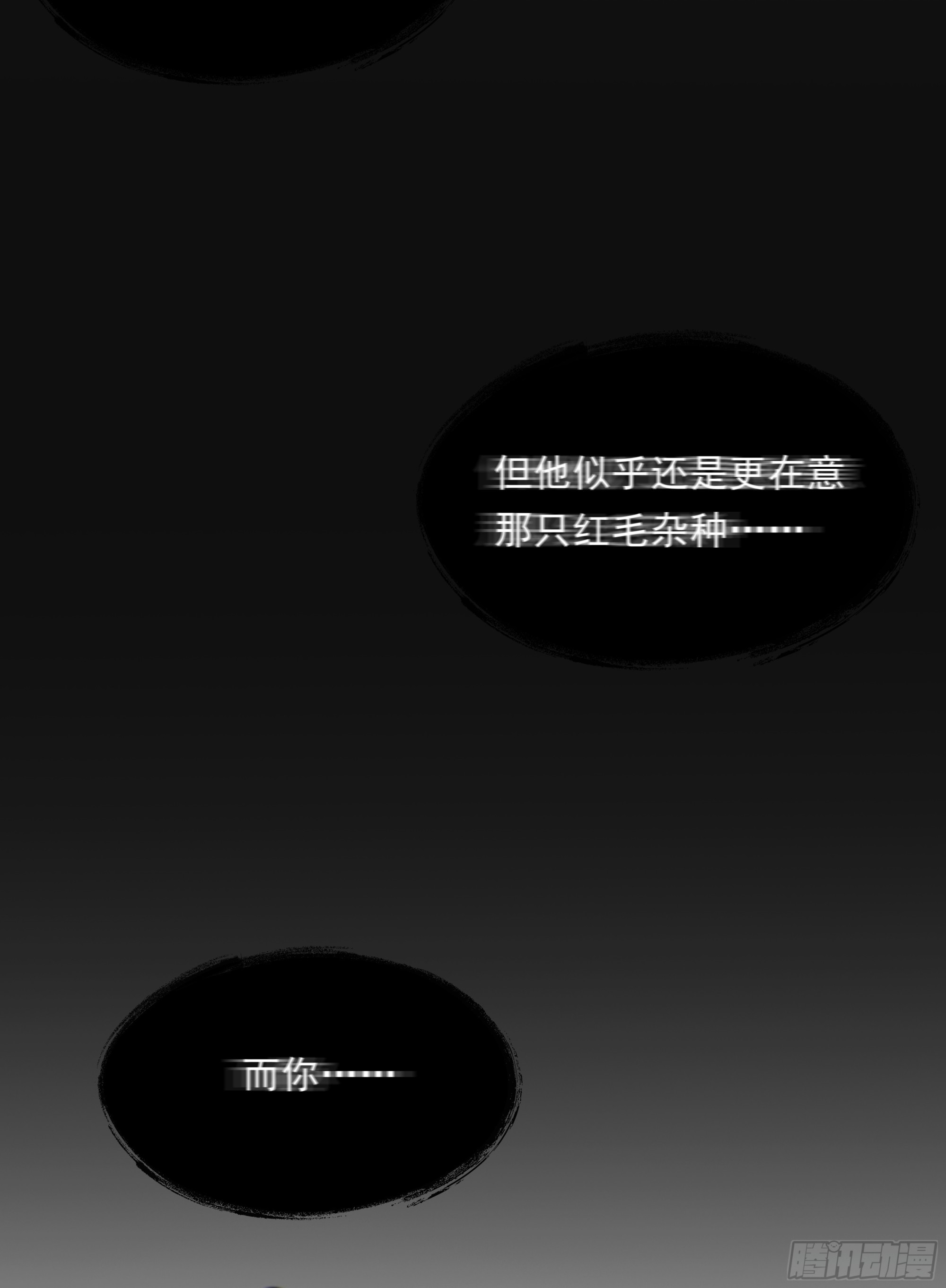 015. 不被需要55
