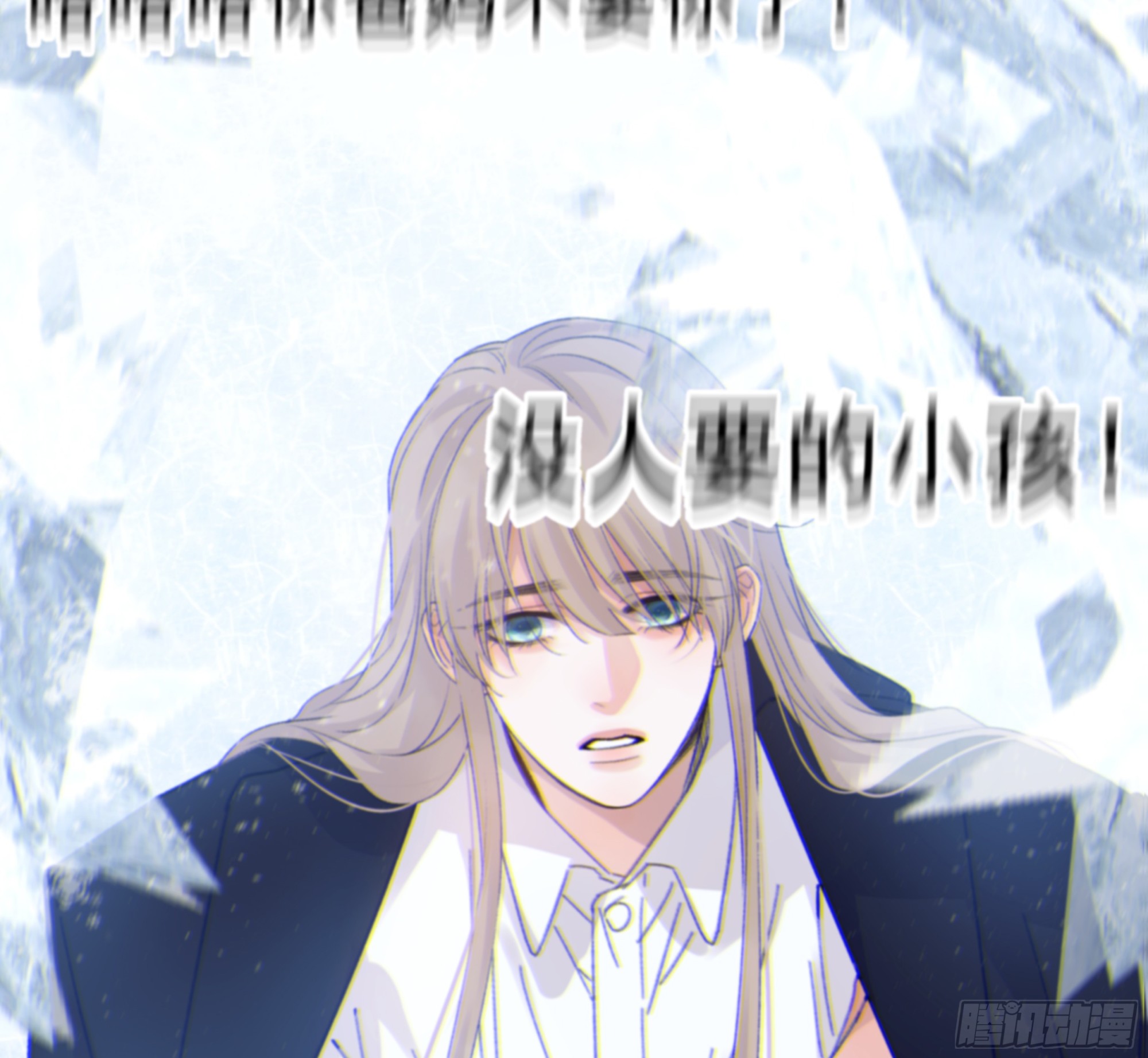 020 心魔33