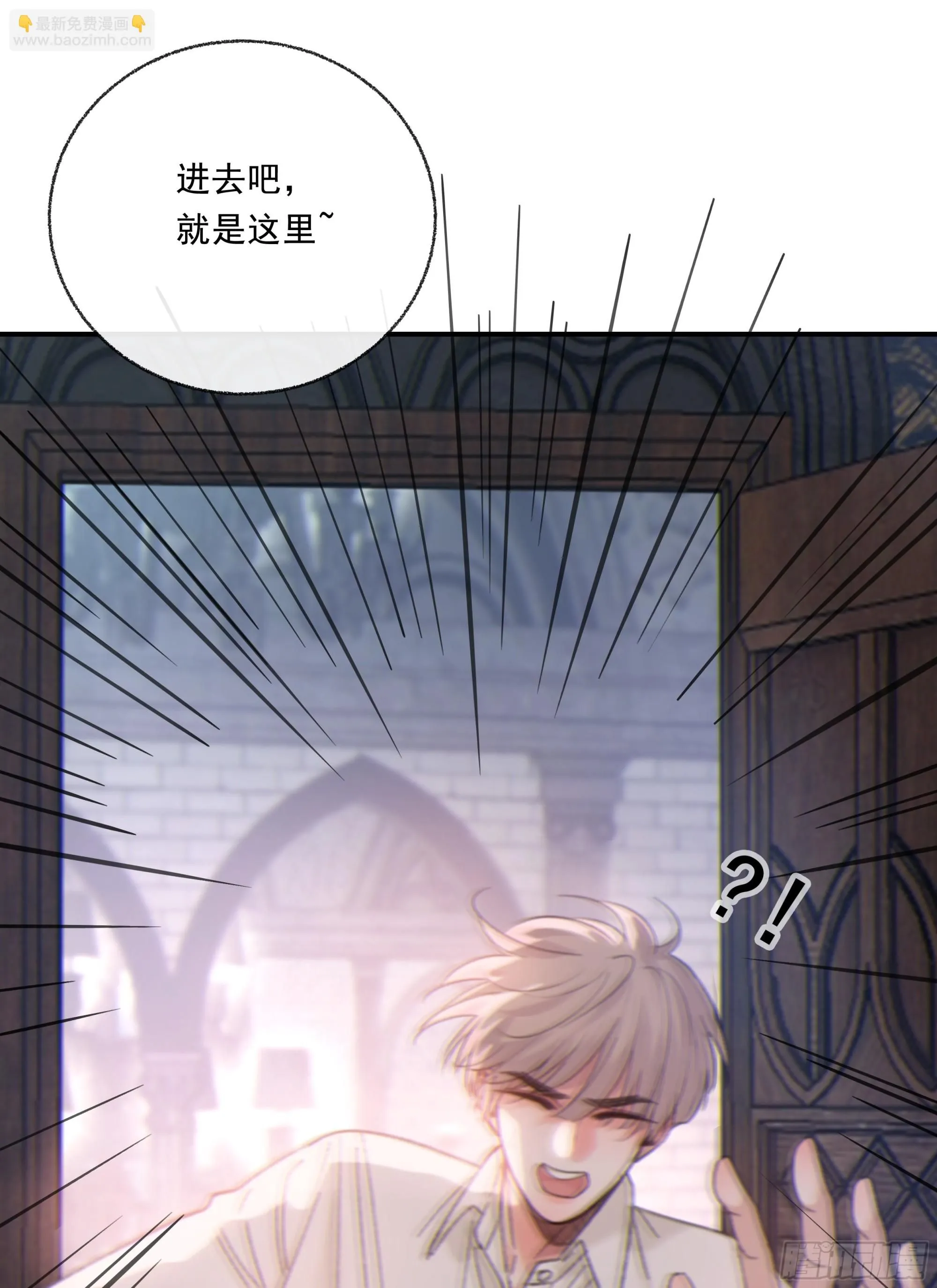 仲夏夜番外 第六夜16