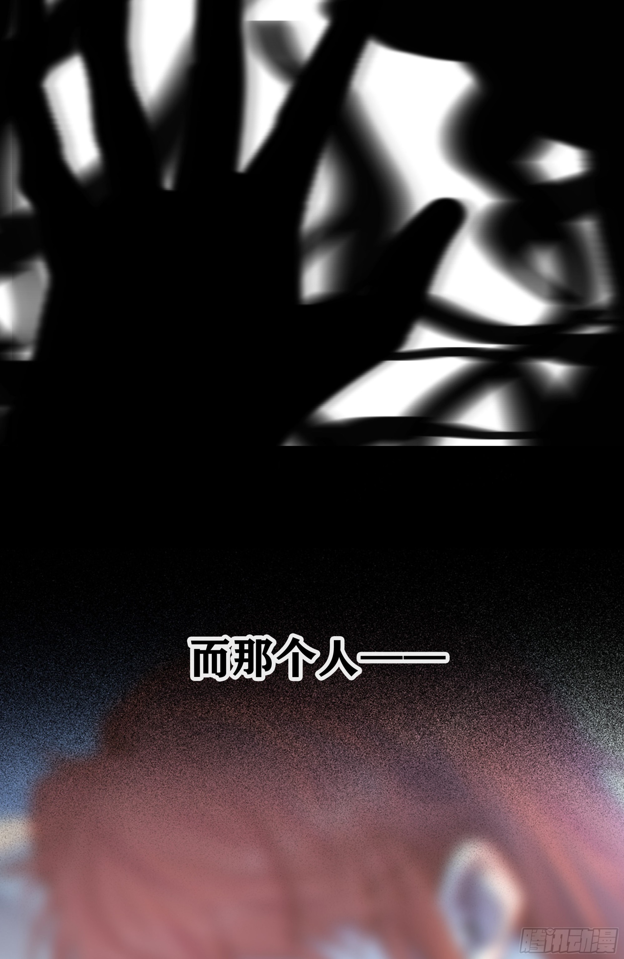 000预告2