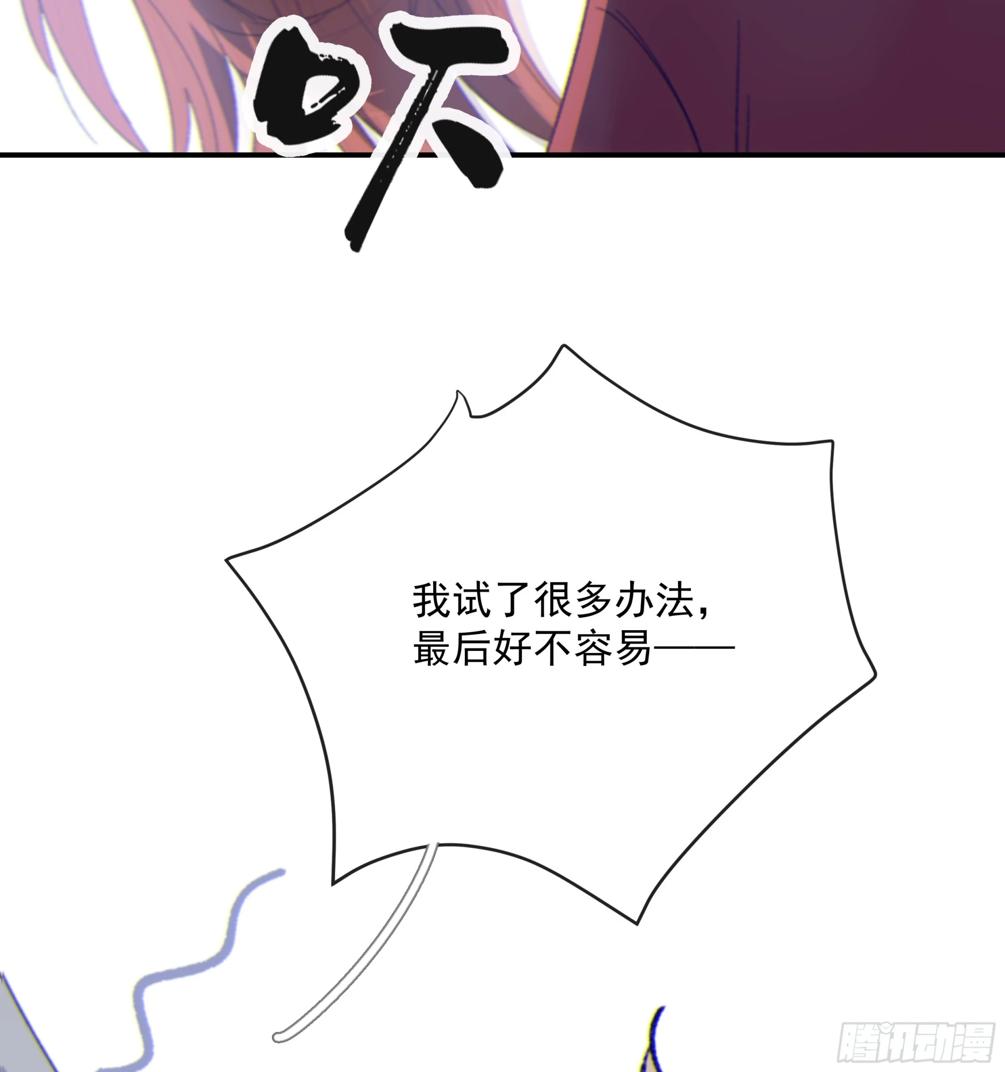 016. 梦里、梦外61
