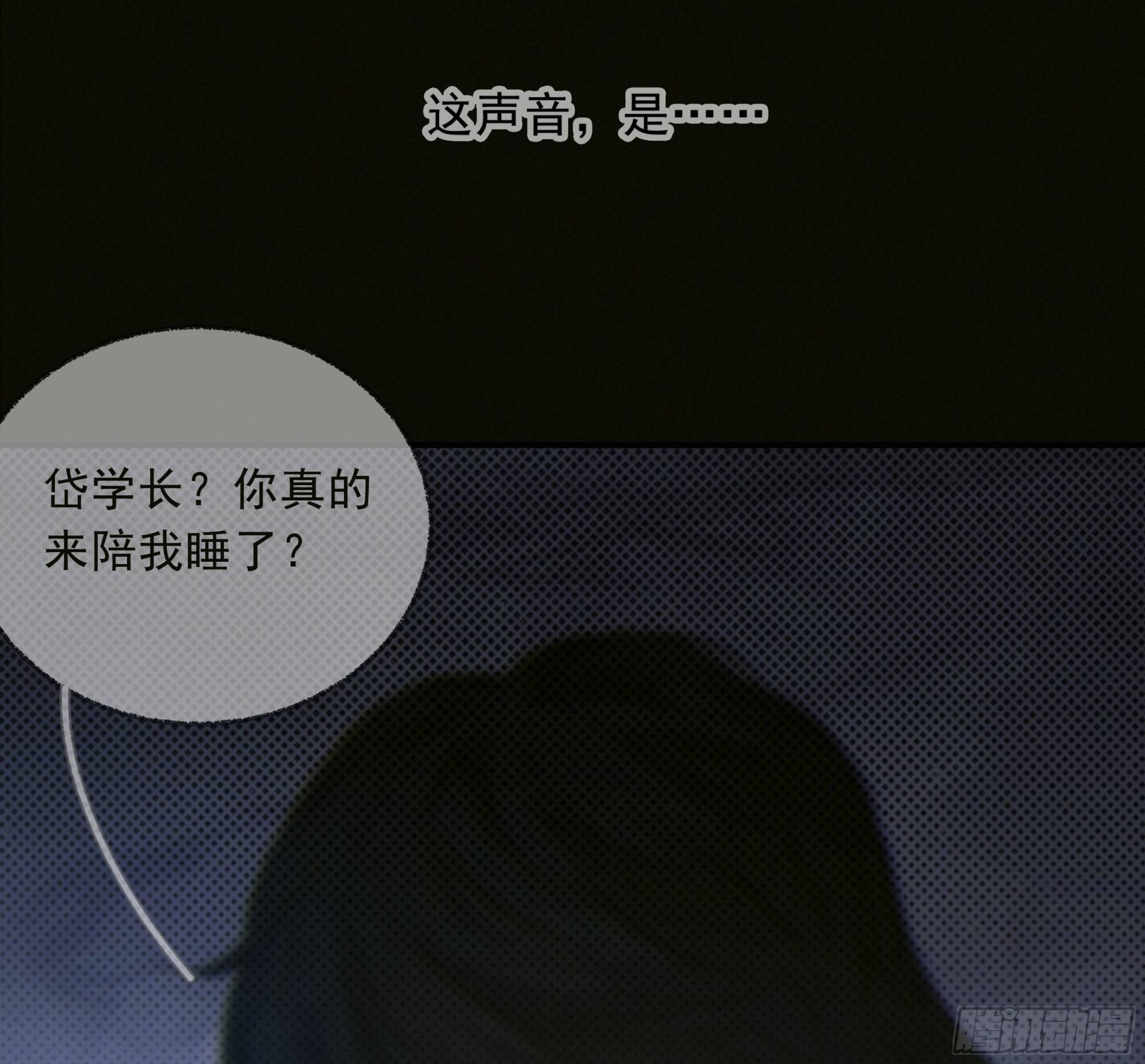 002奇怪的铃铛67
