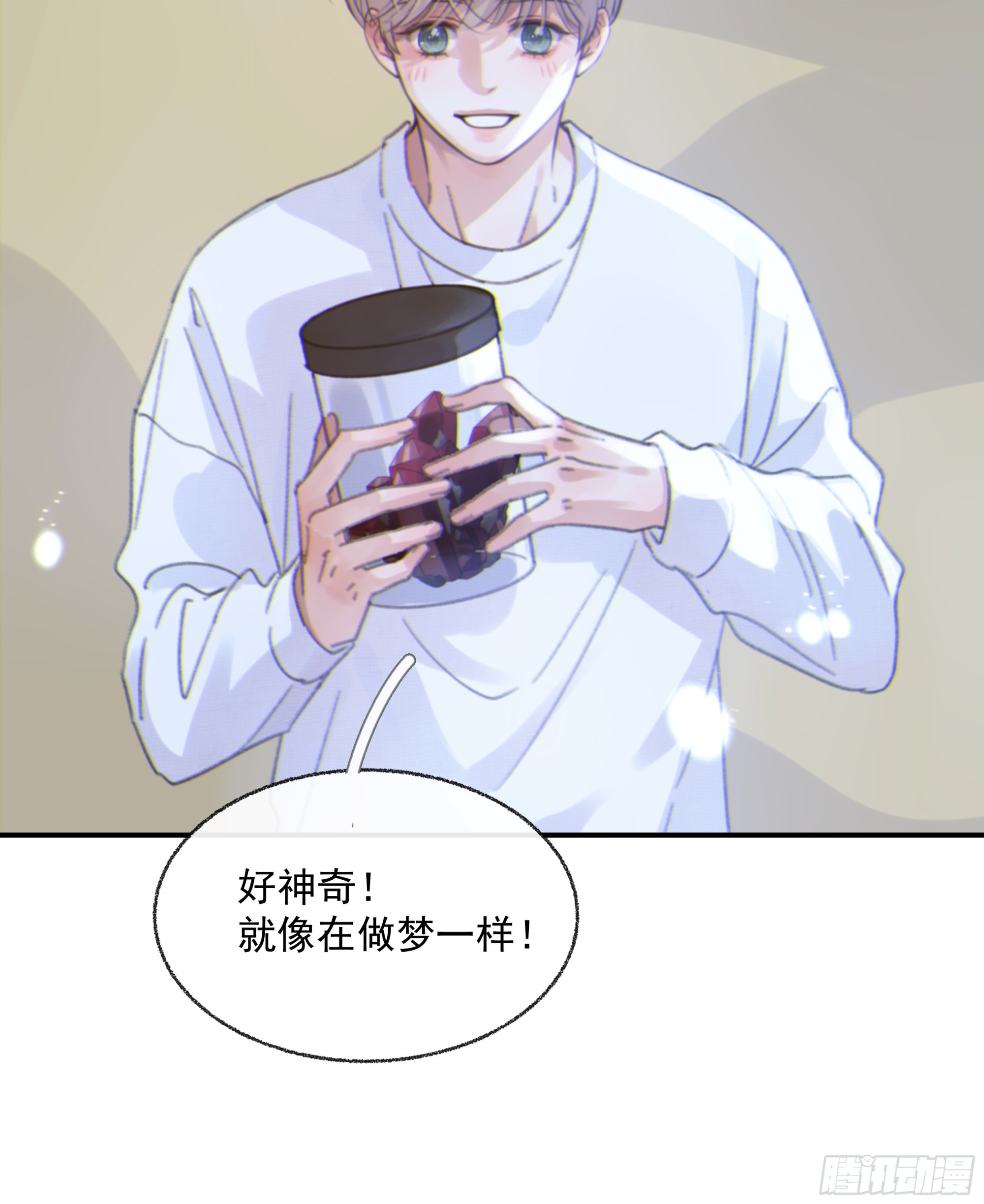 006.他的名字35