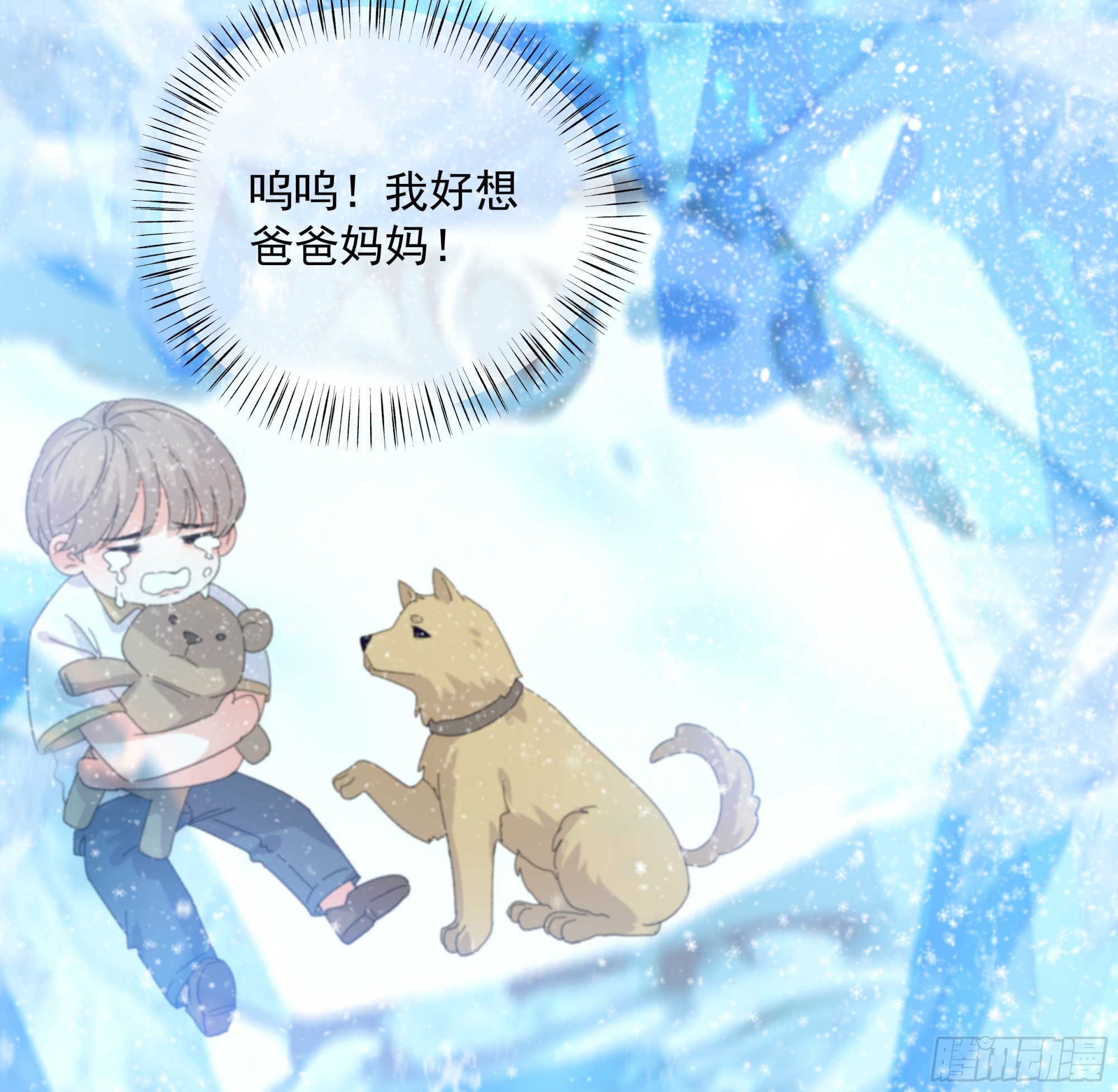 020 心魔29