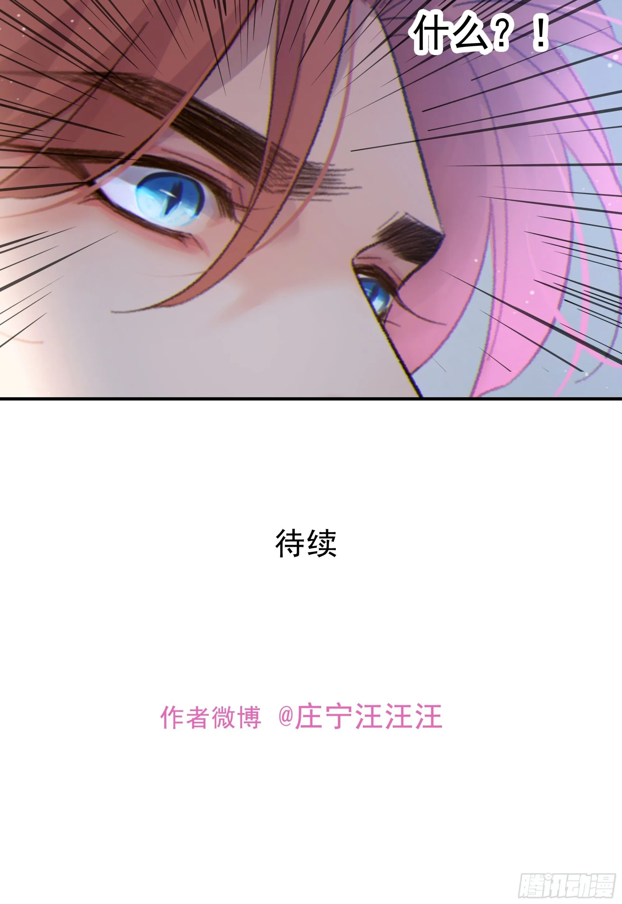 044. 线索54