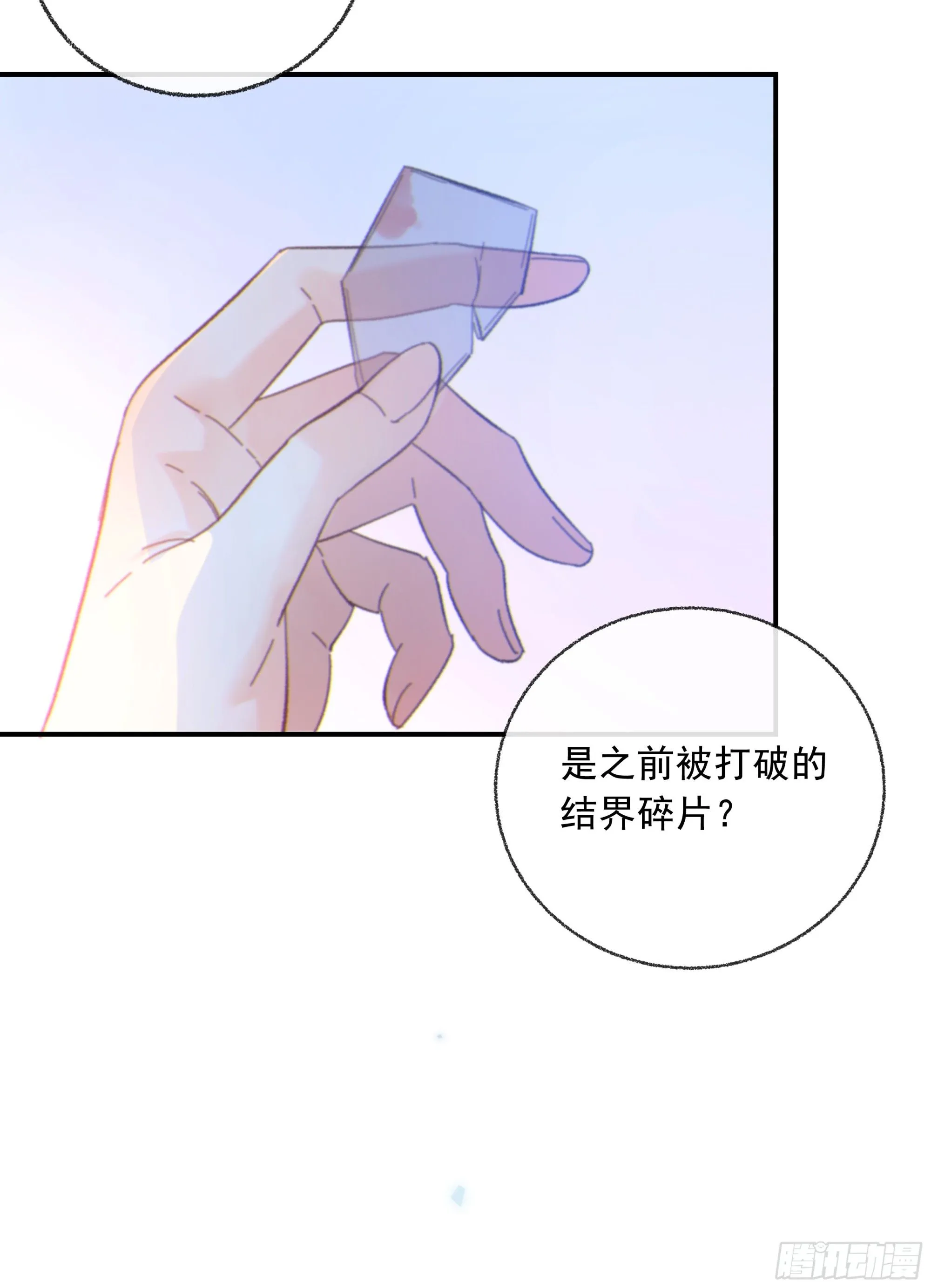 043. 找到他15