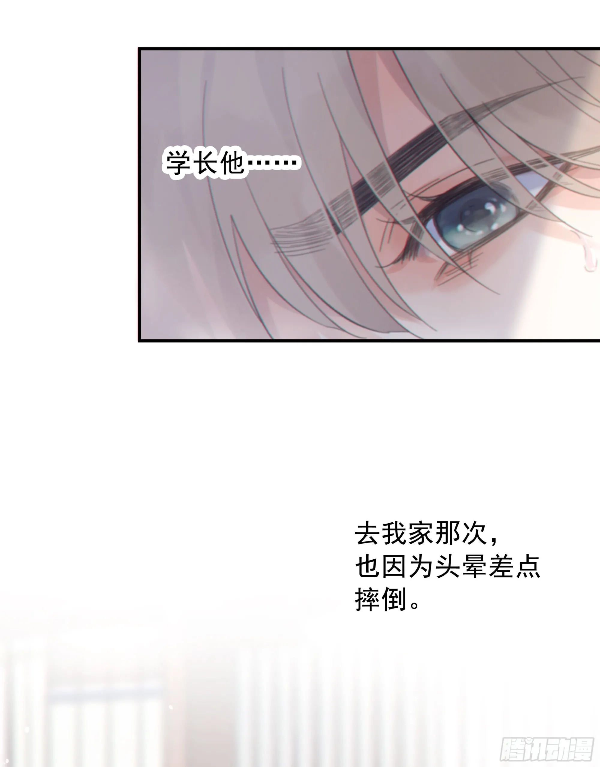 033.三角（下）16