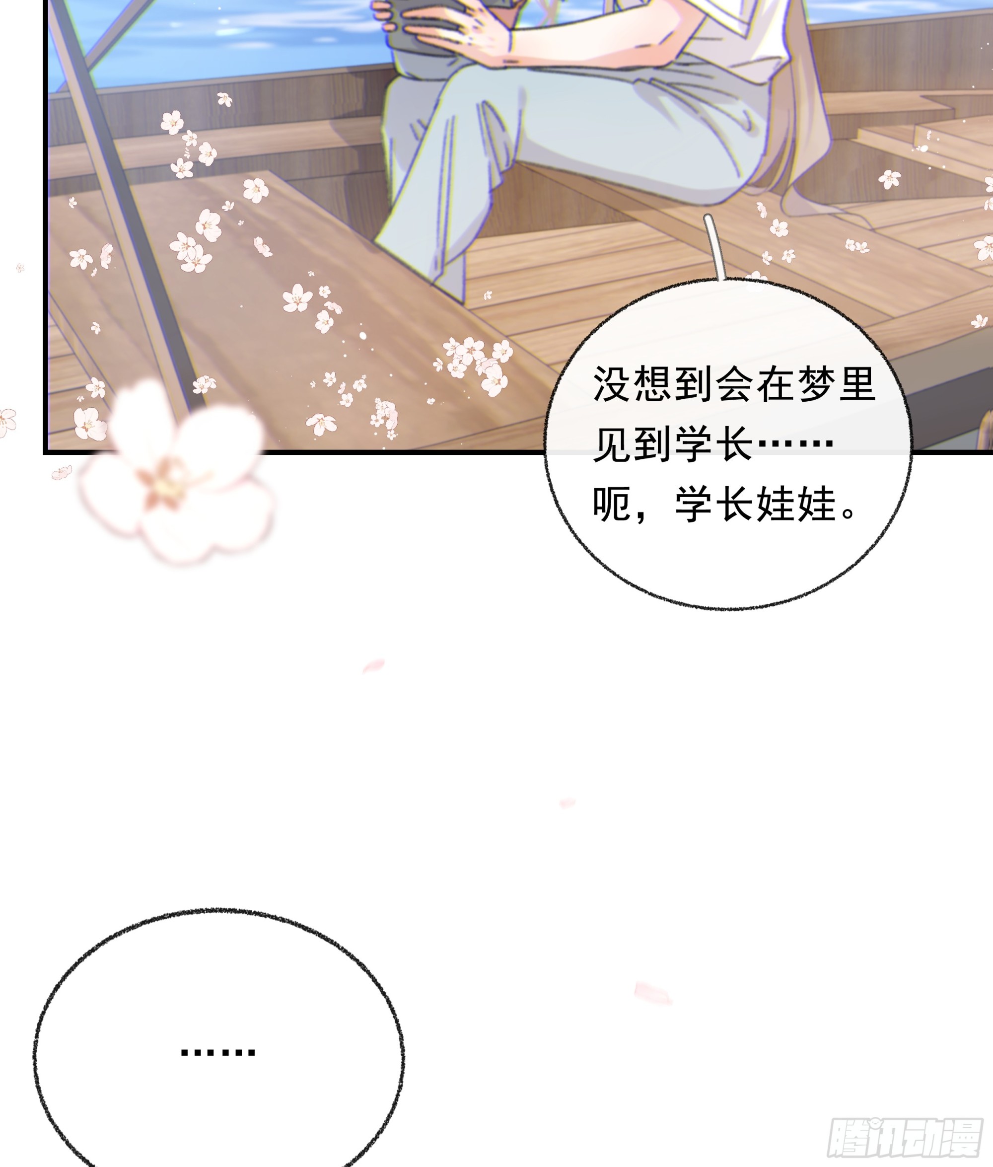 017. 美梦50