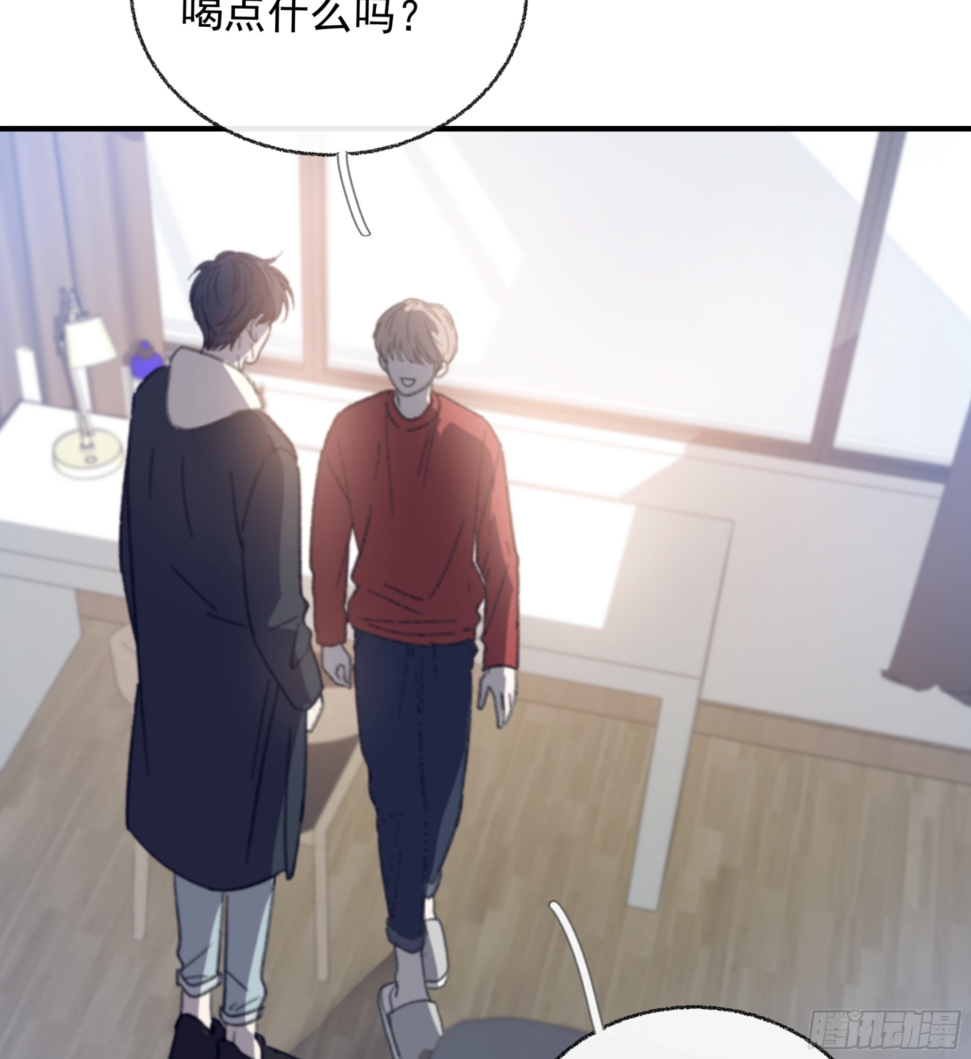 015. 不被需要48