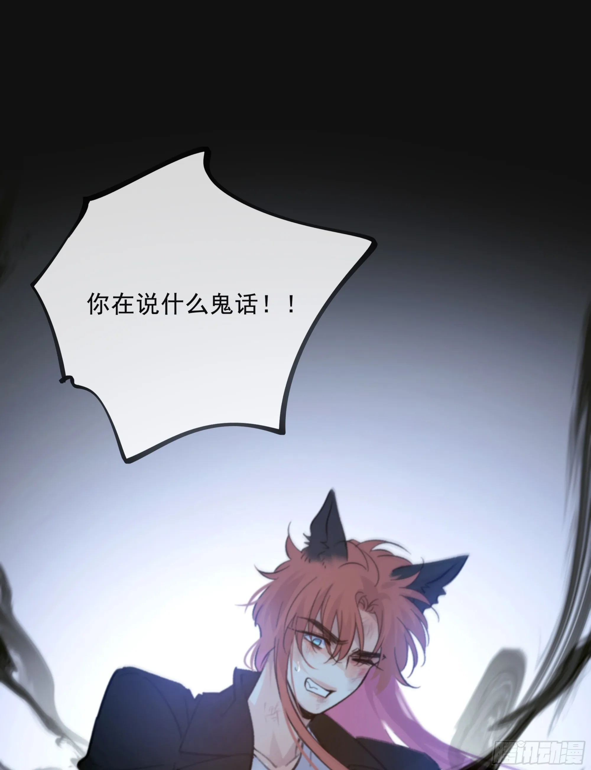 038. 互相渴望的灵魂30