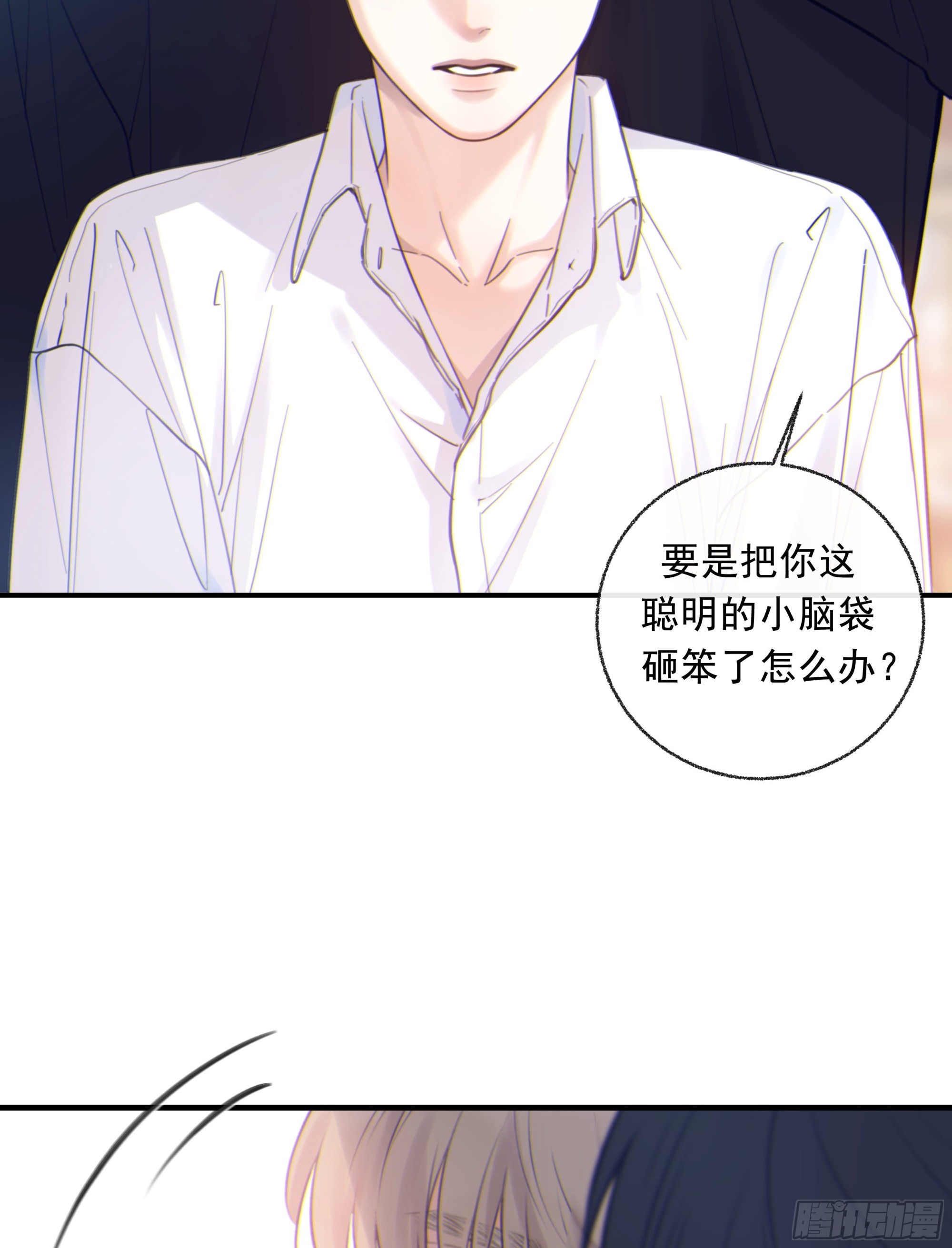 001噩梦缠身70