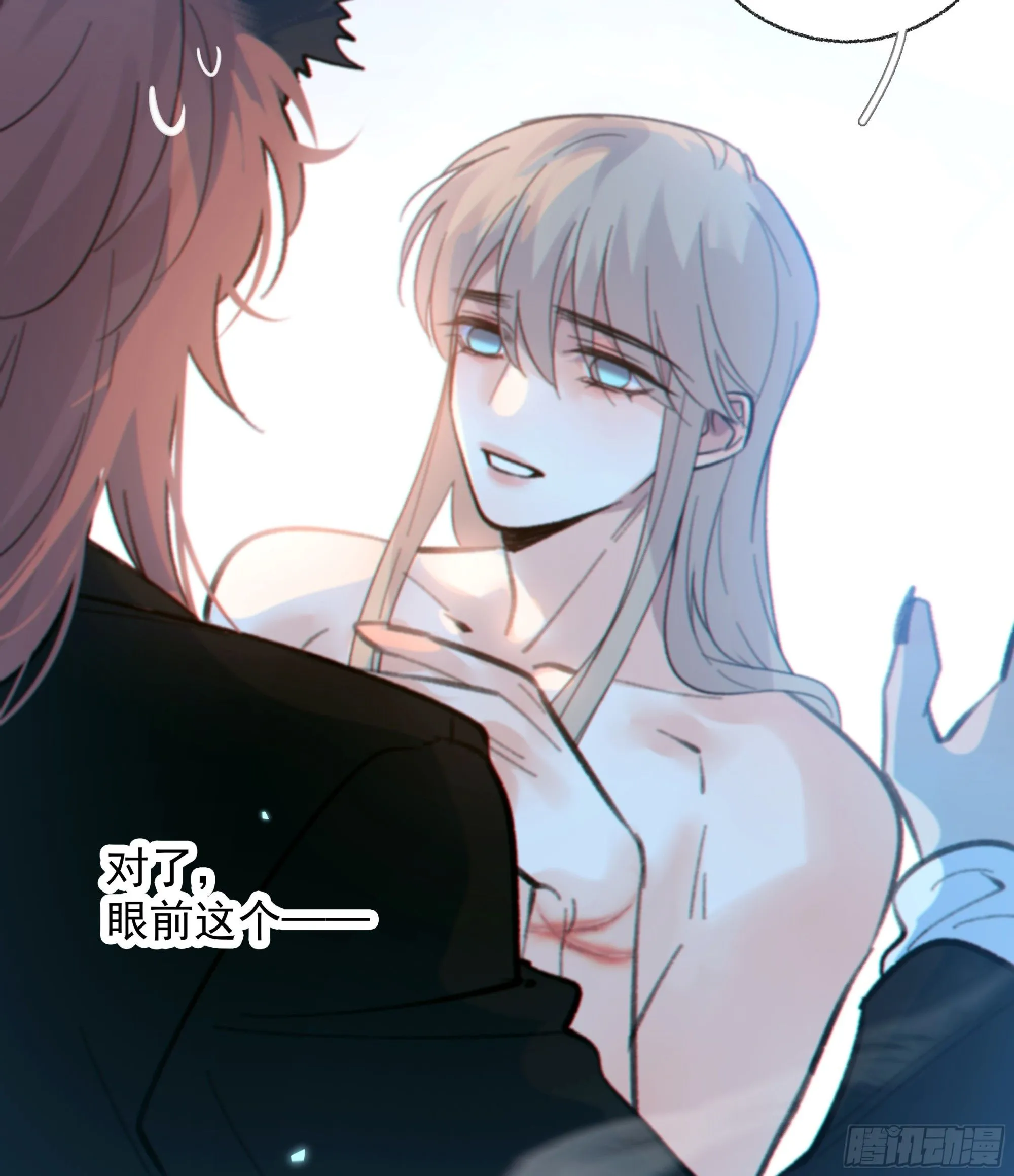 040. 心动41