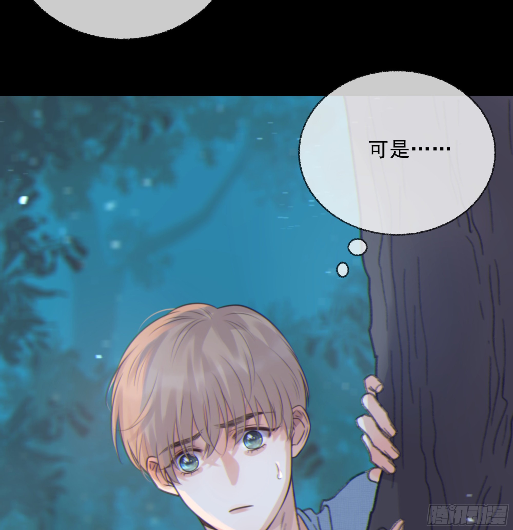 004.疗伤16