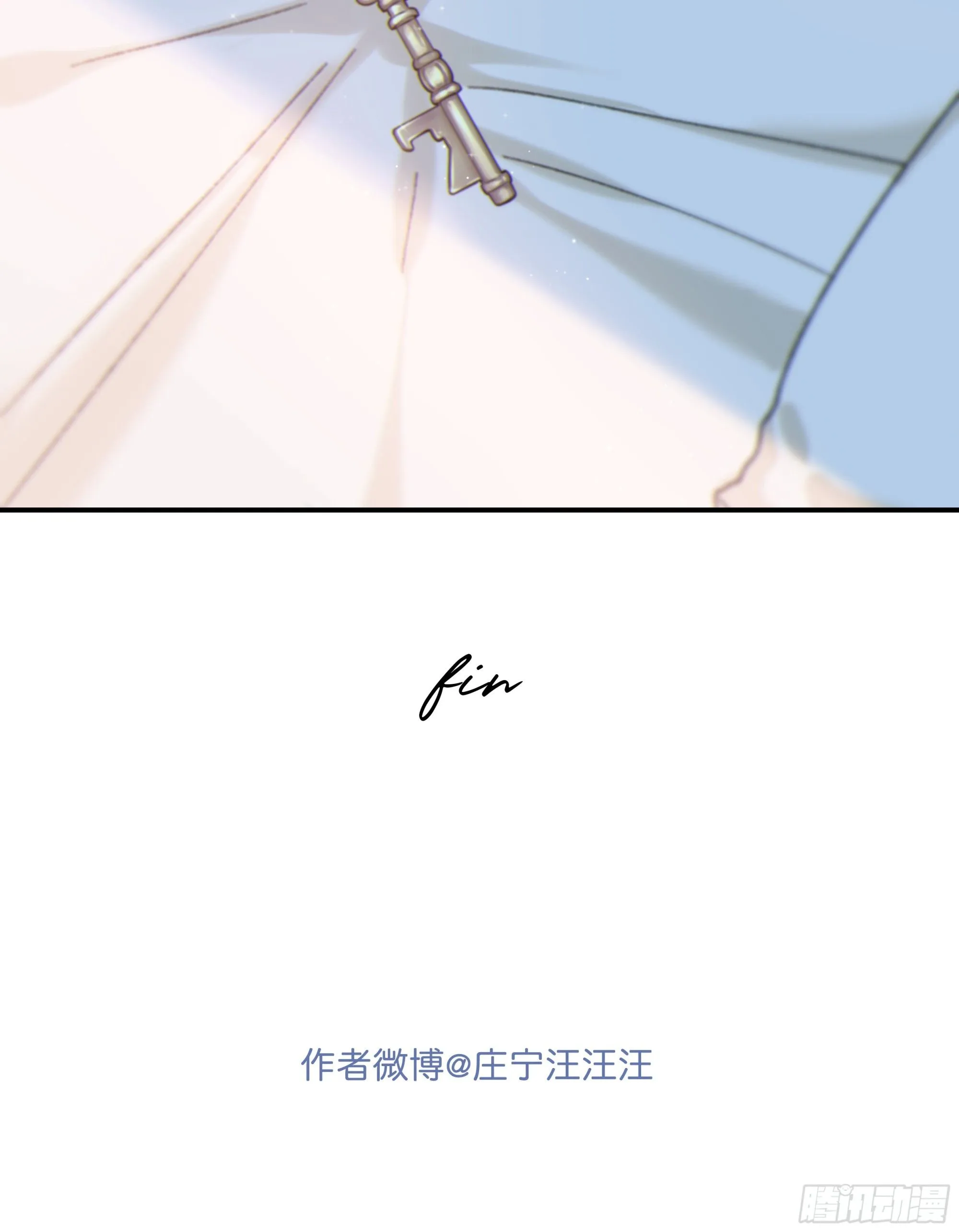 仲夏夜番外 第六夜69