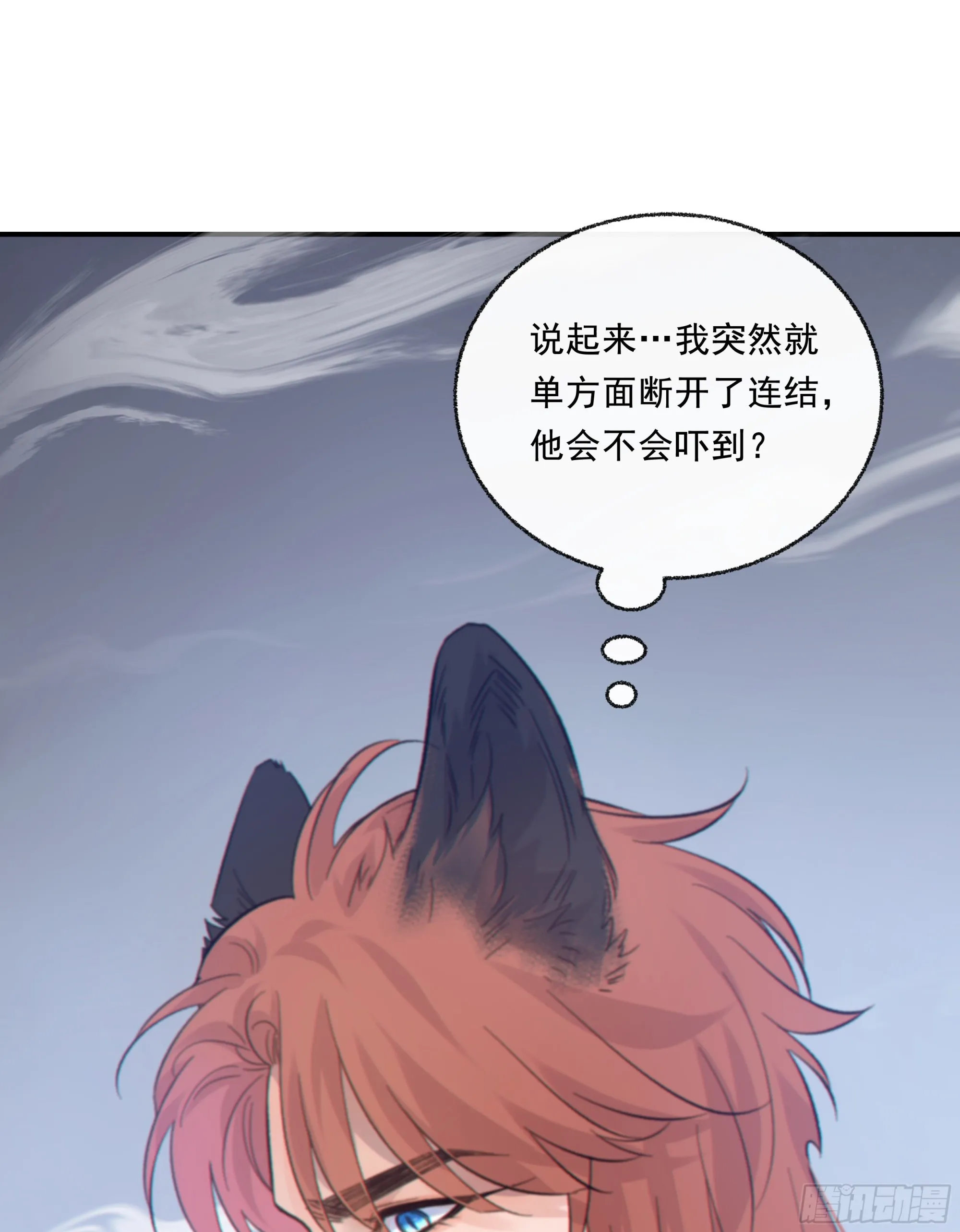 033.三角（下）71