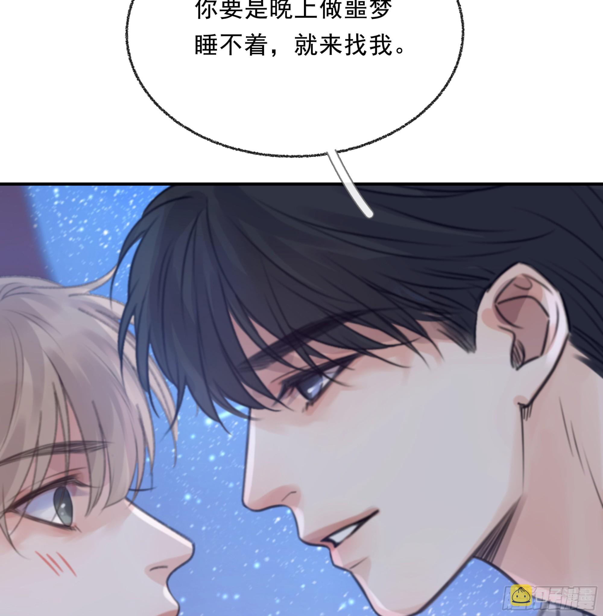 006.他的名字23