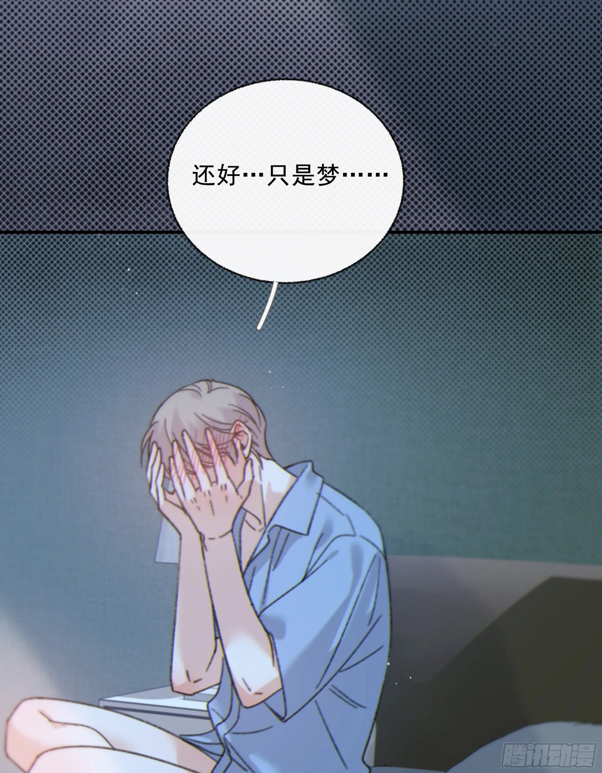 仲夏夜番外 第六夜67