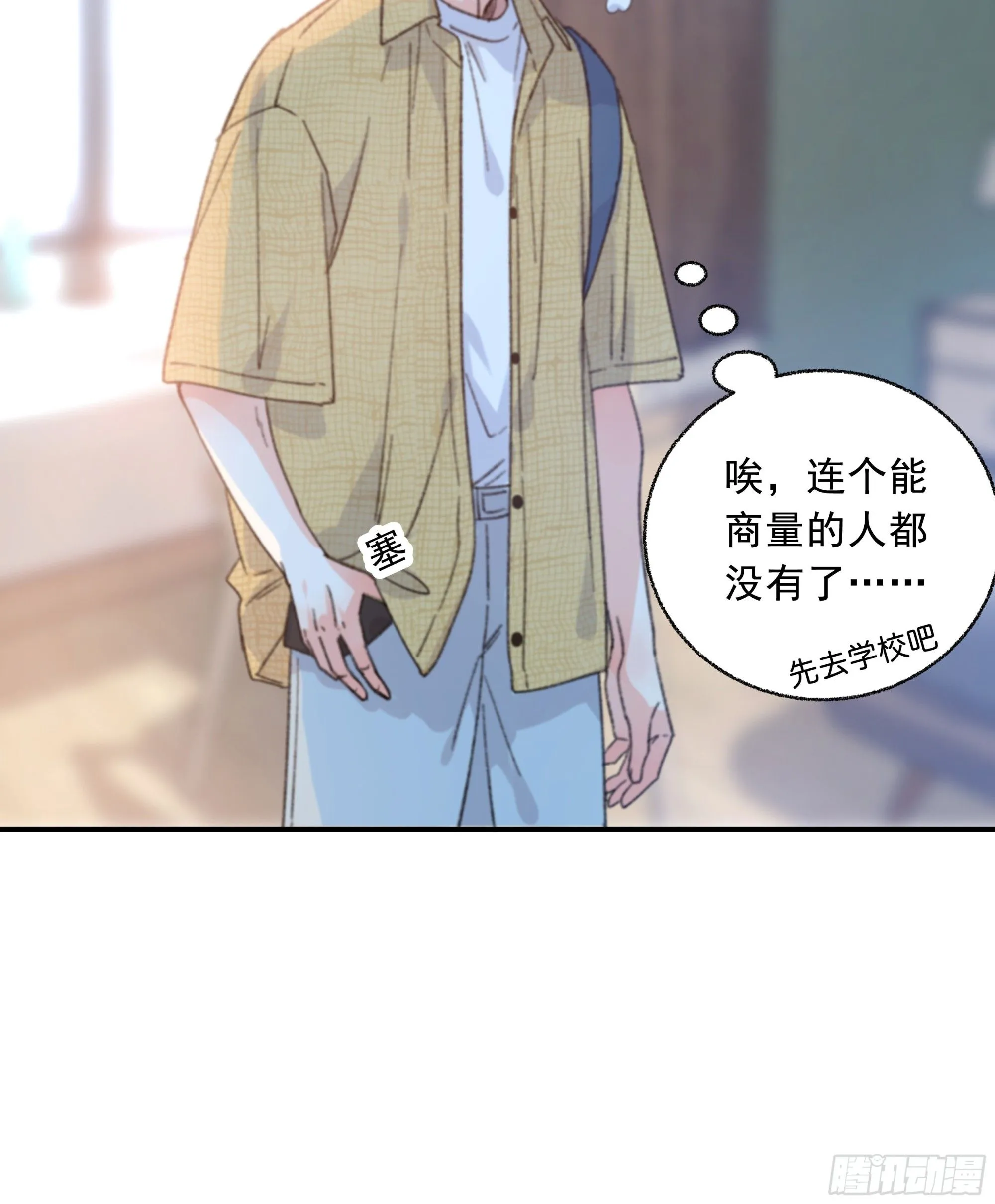044. 线索10