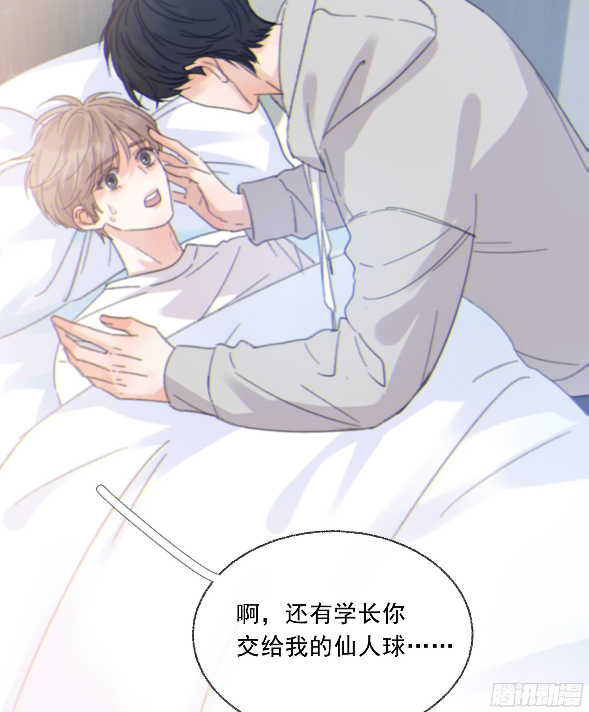 010. 共生9