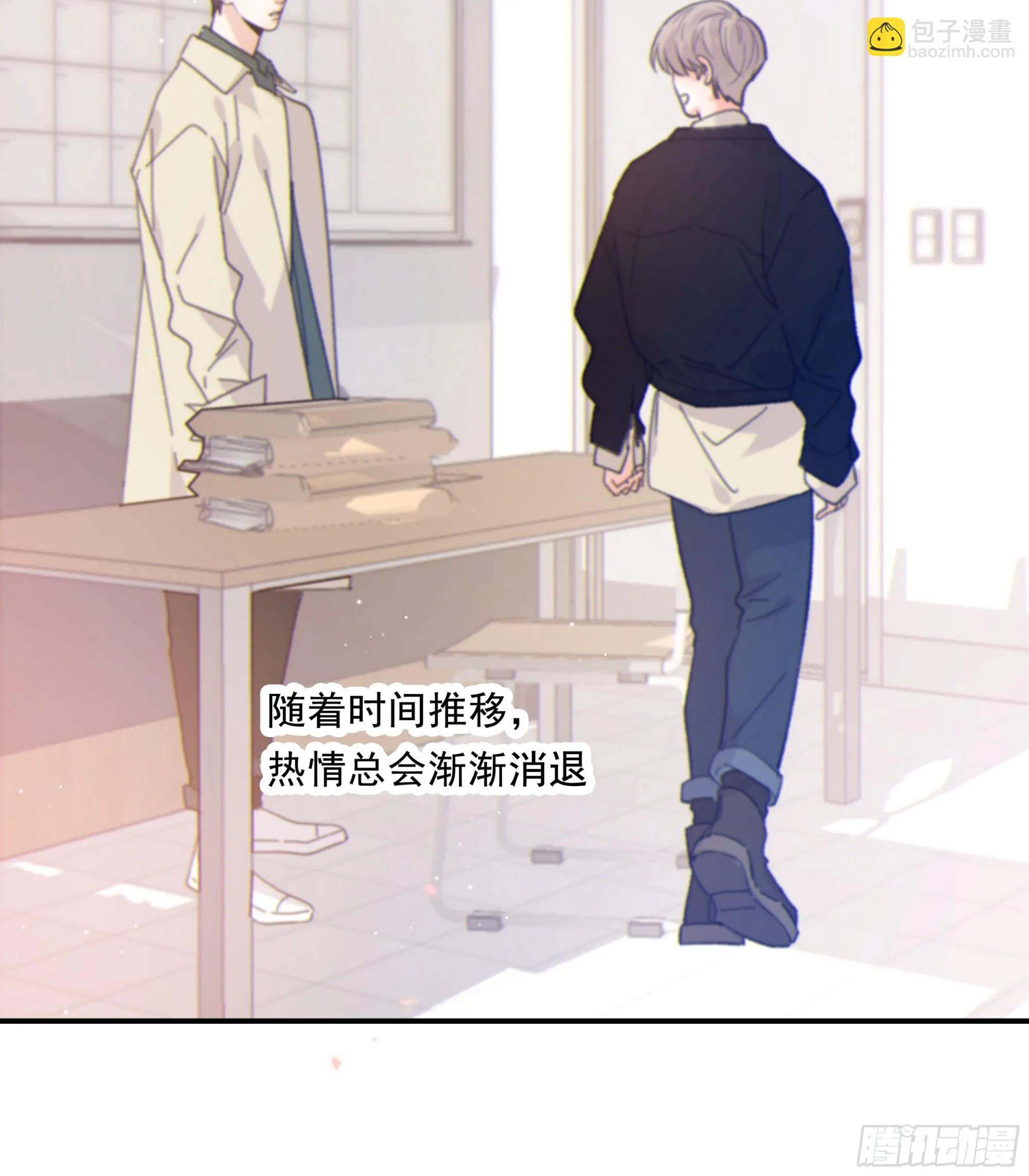 032. 三角（上）28