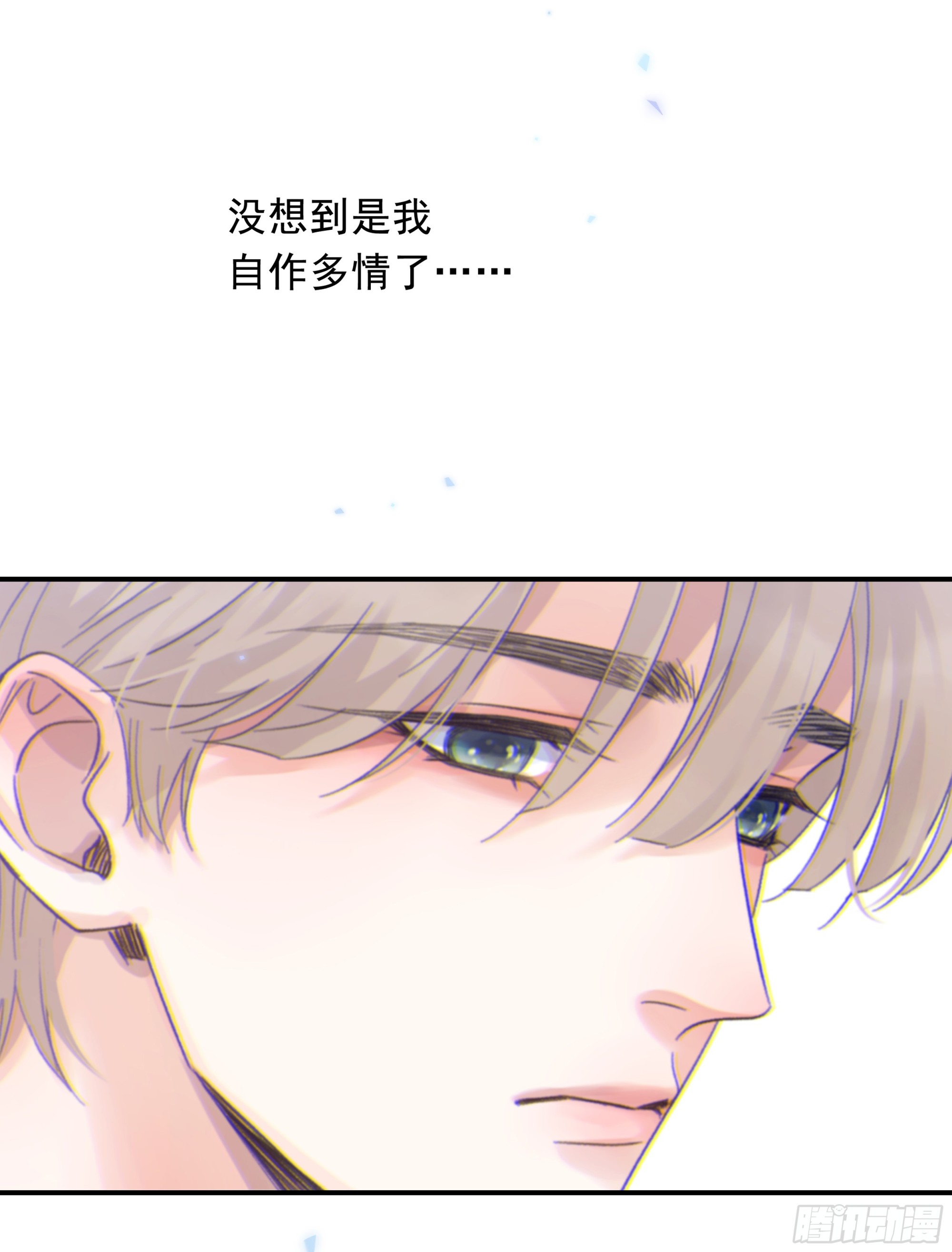025.那就不要喜欢10