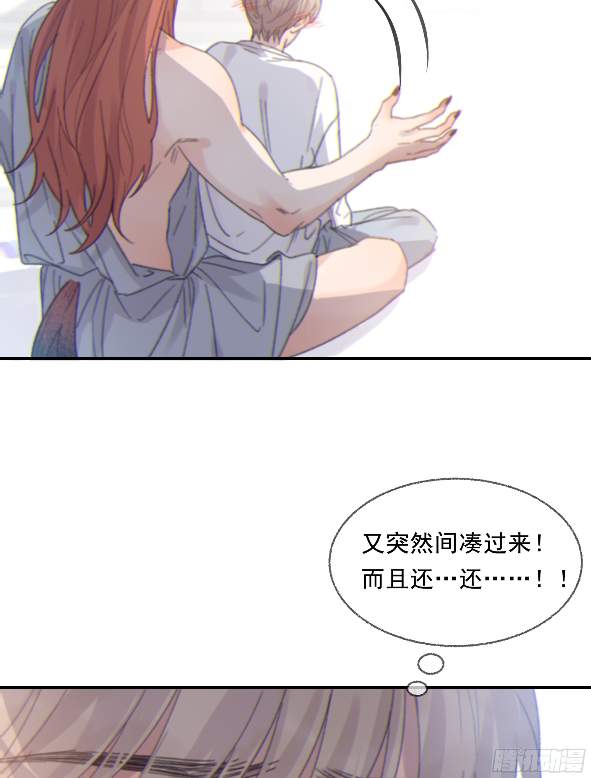 014. 甜的32