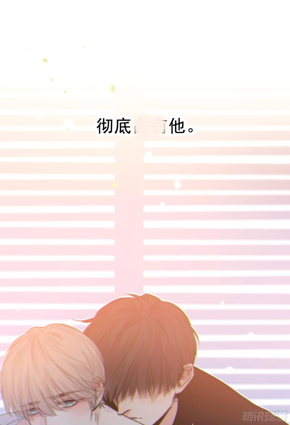 029.千万个夜晚（下）8