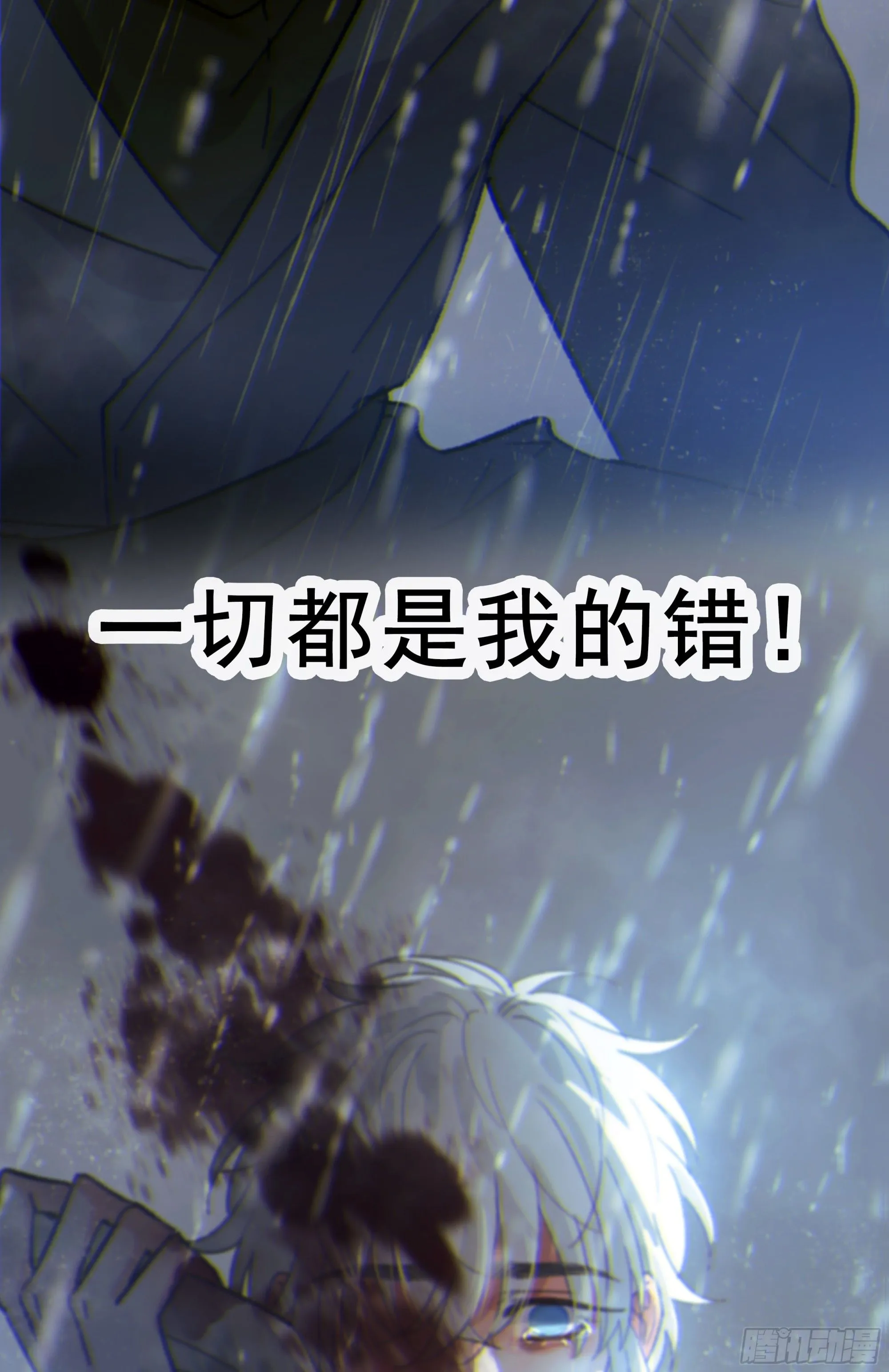 046.消失的记忆（下）40
