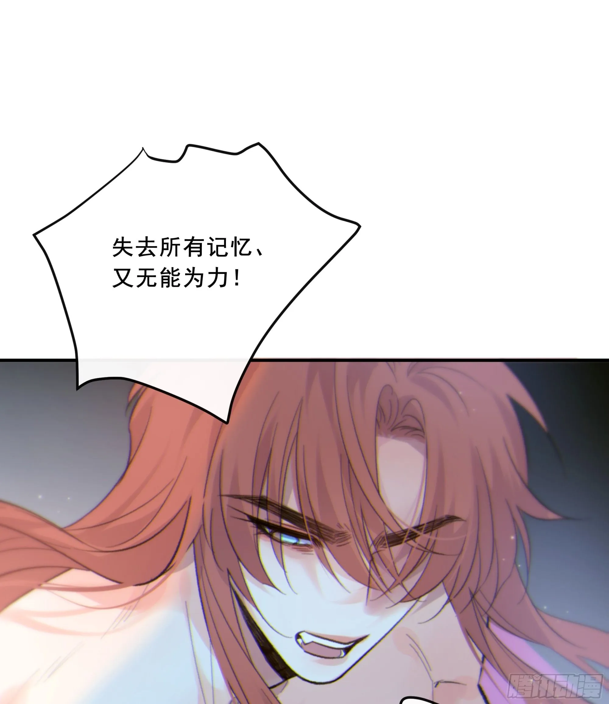 047. 撑下去11
