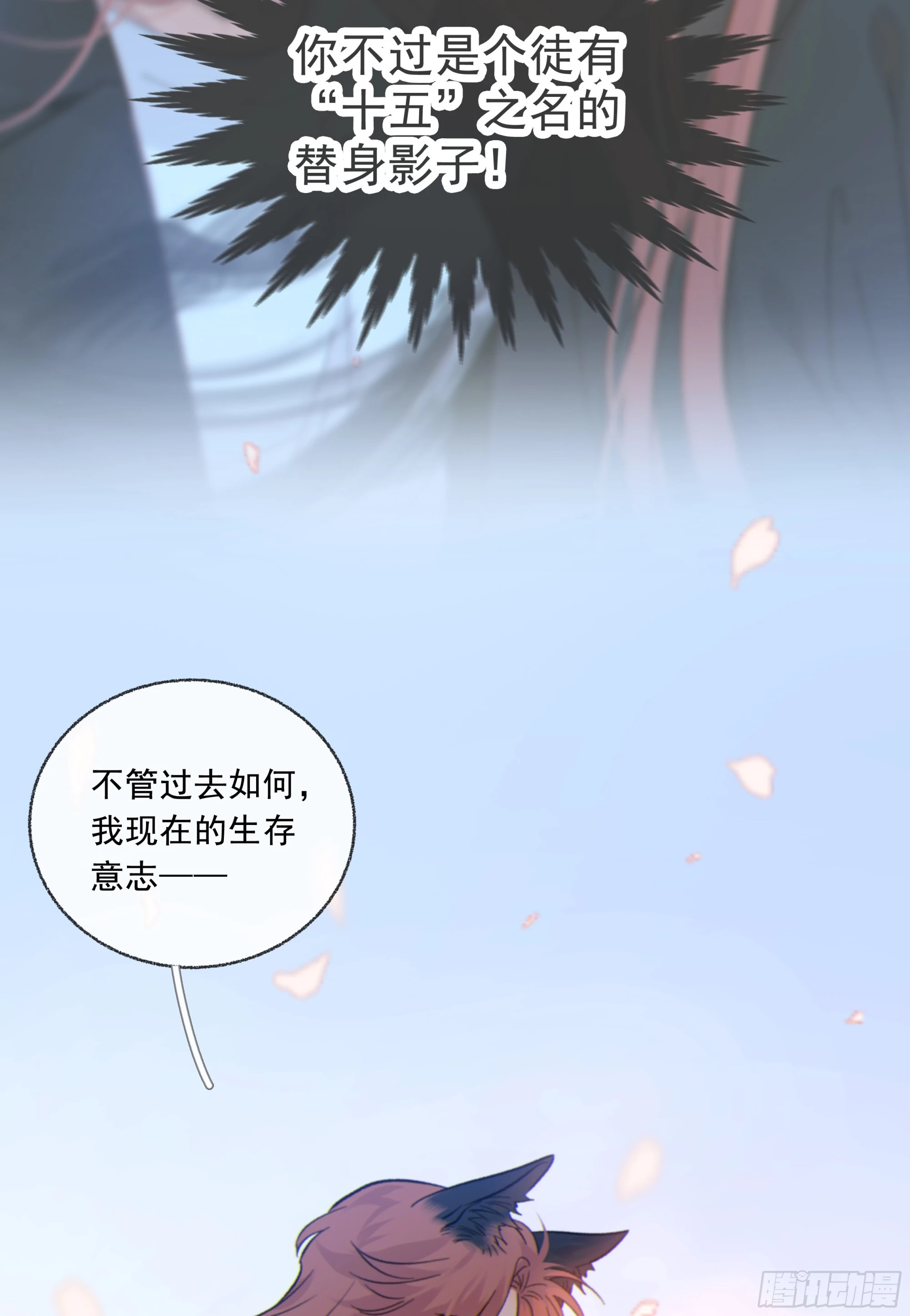 042.成为你的一部分14