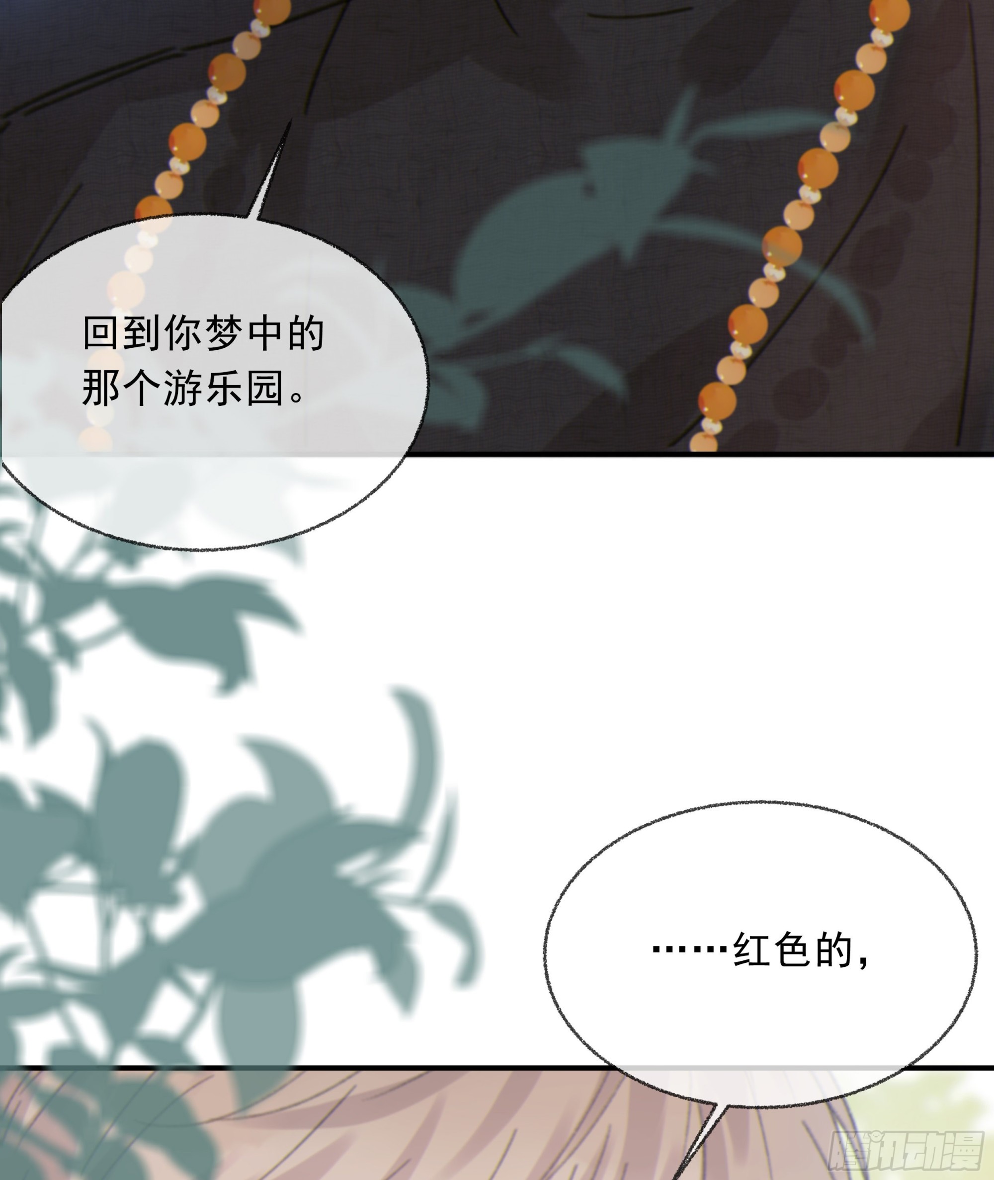 009.寂寞的小孩64