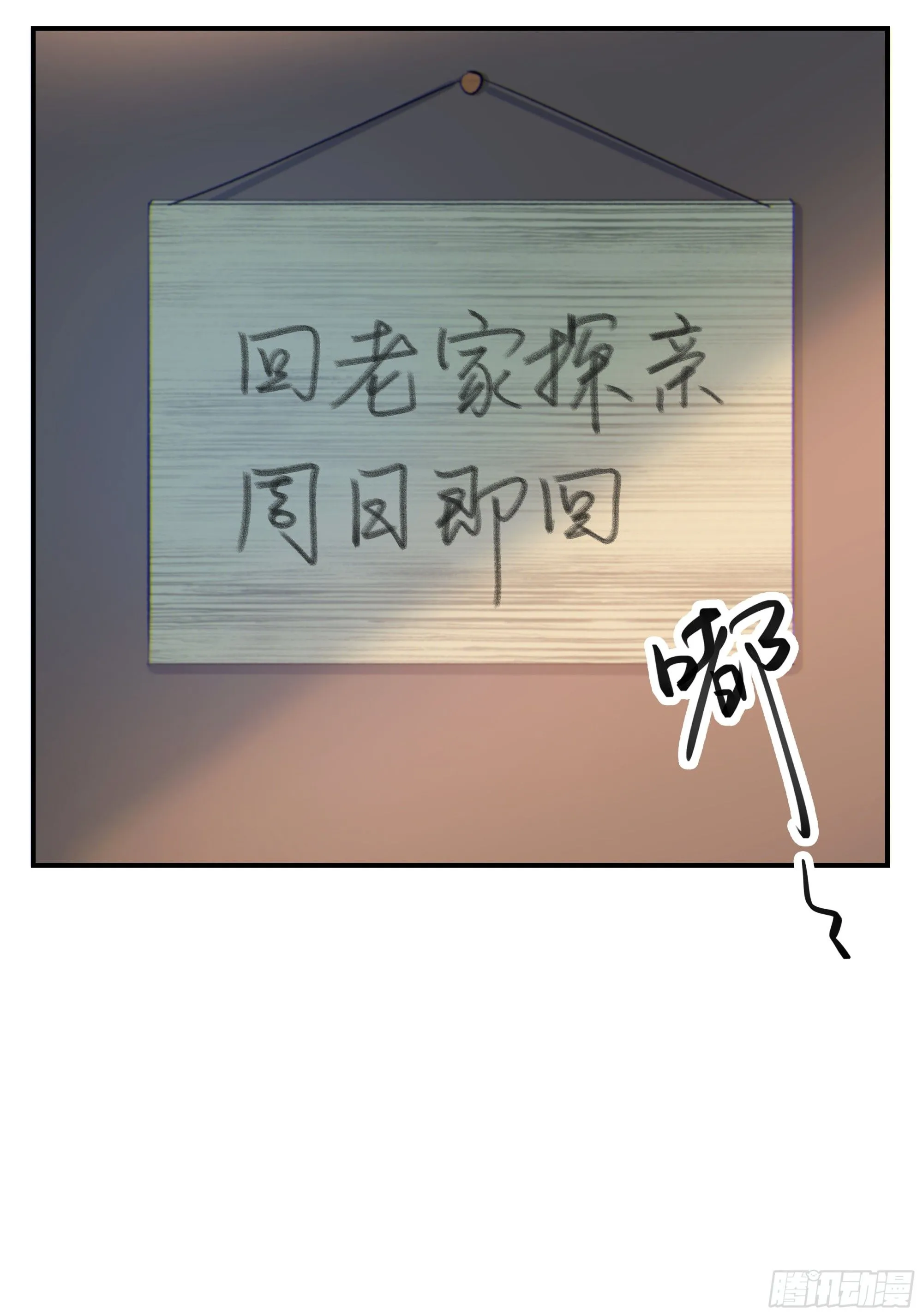 044. 线索27