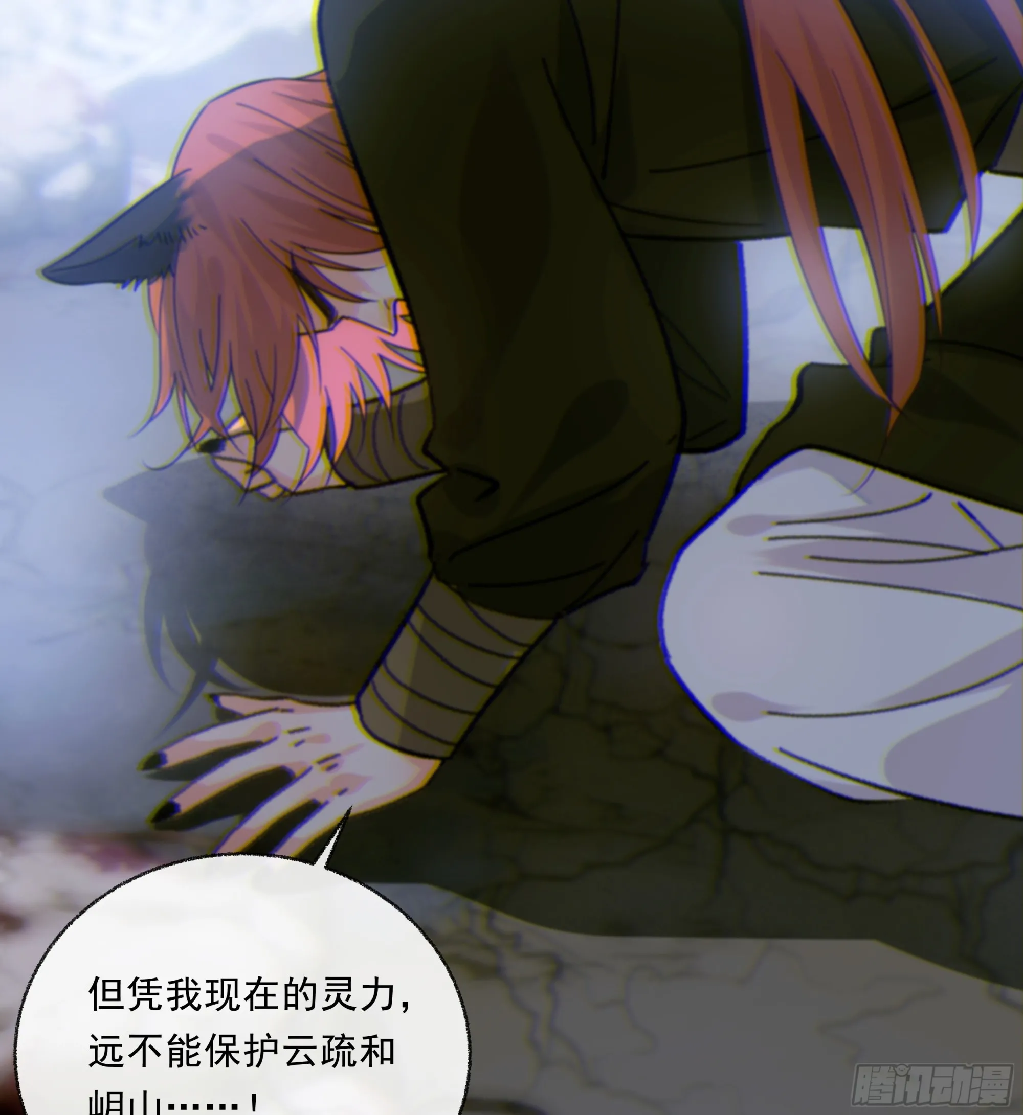 031. 入魔39