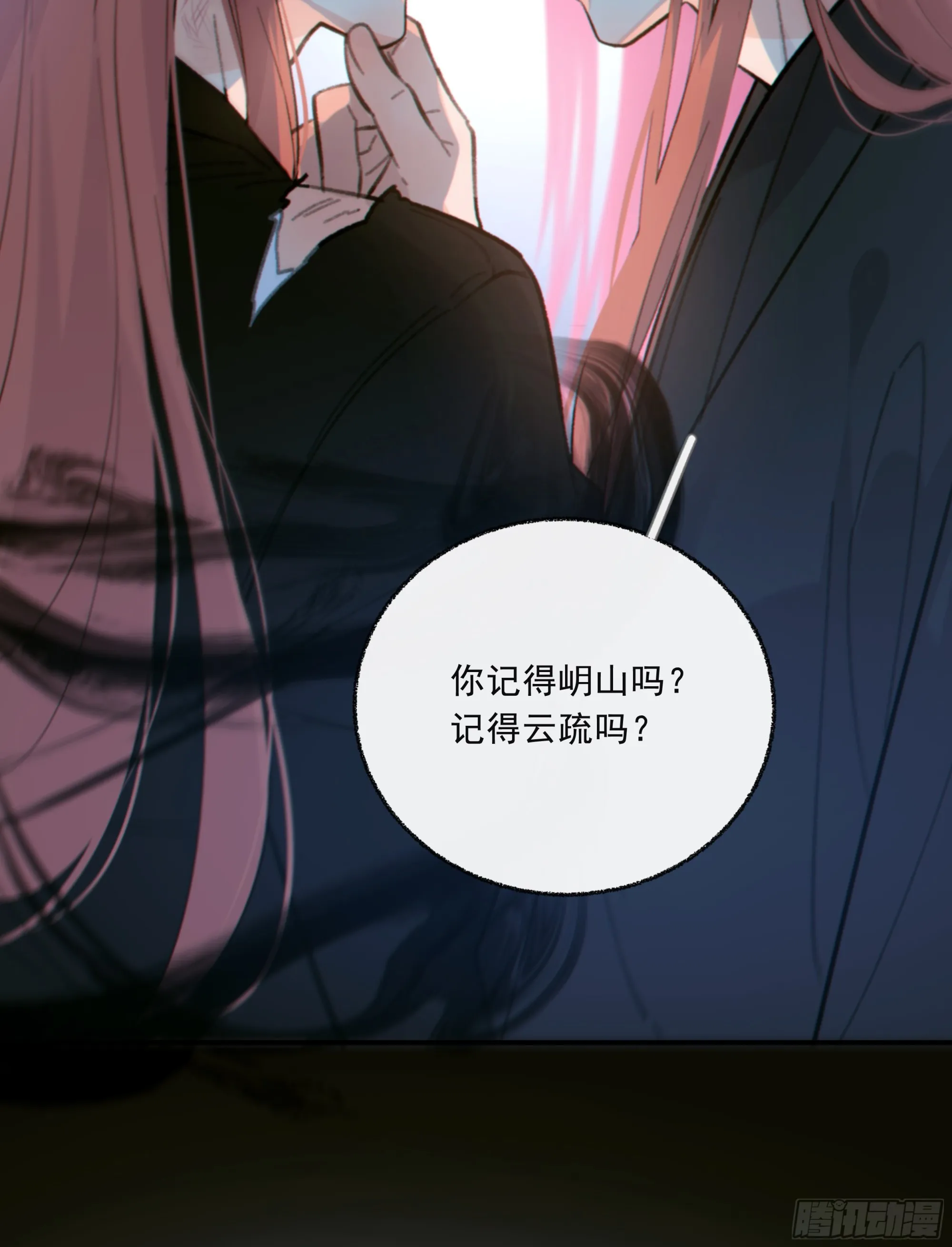 038. 互相渴望的灵魂39