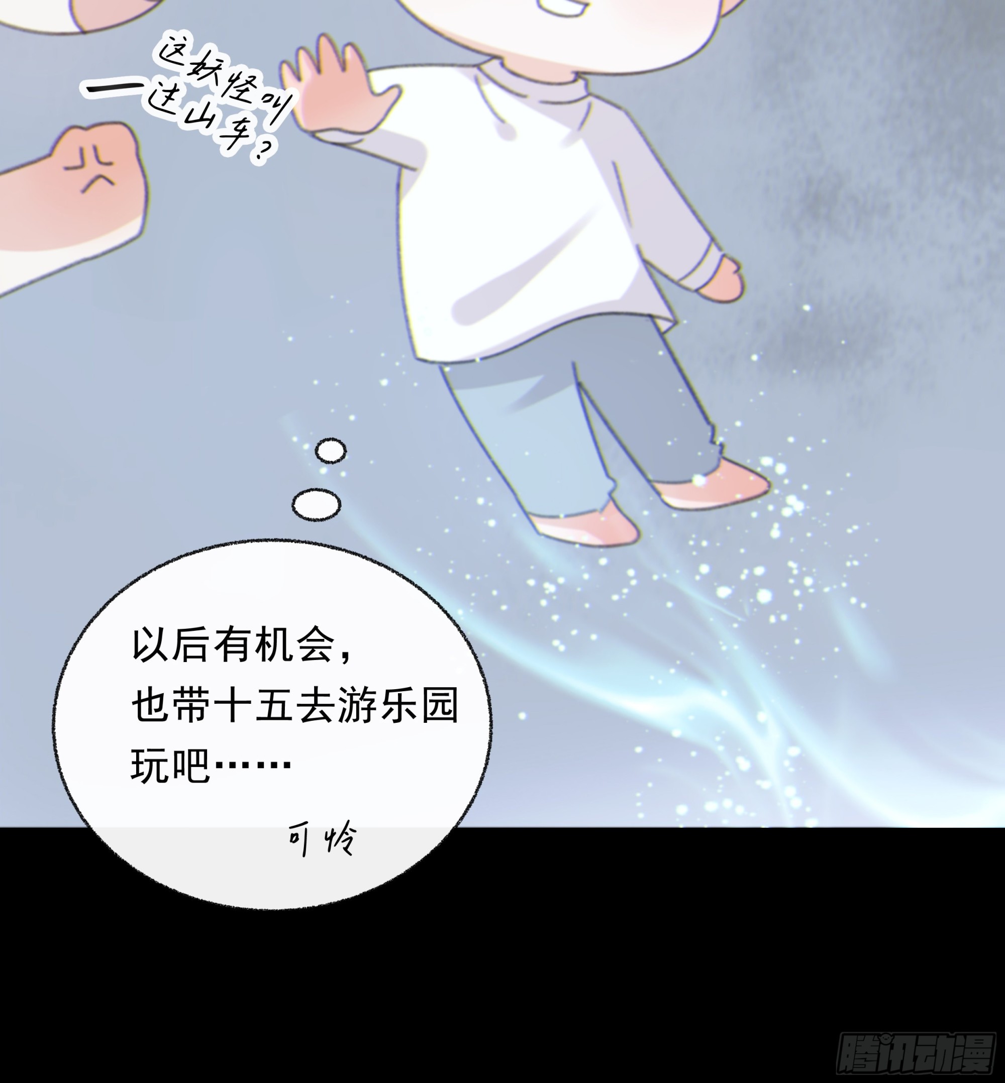 0013.前尘往事11