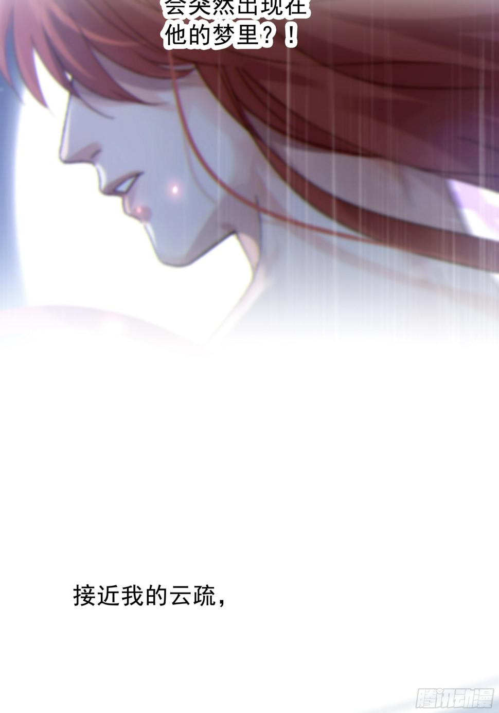 029.千万个夜晚（下）34